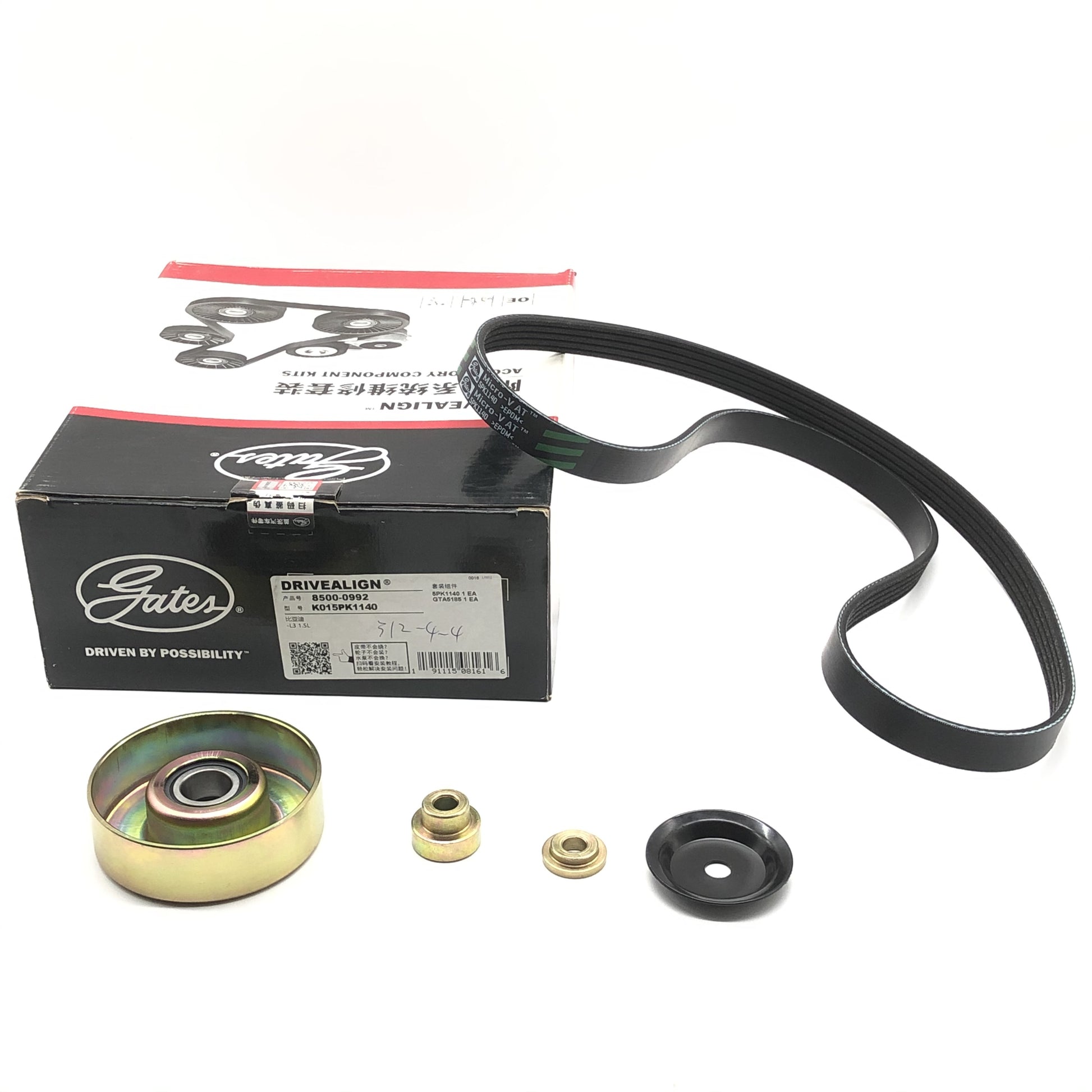 GATES Belt & Tensioner 2-Piece Kit K015PK1140 image 7 Candru