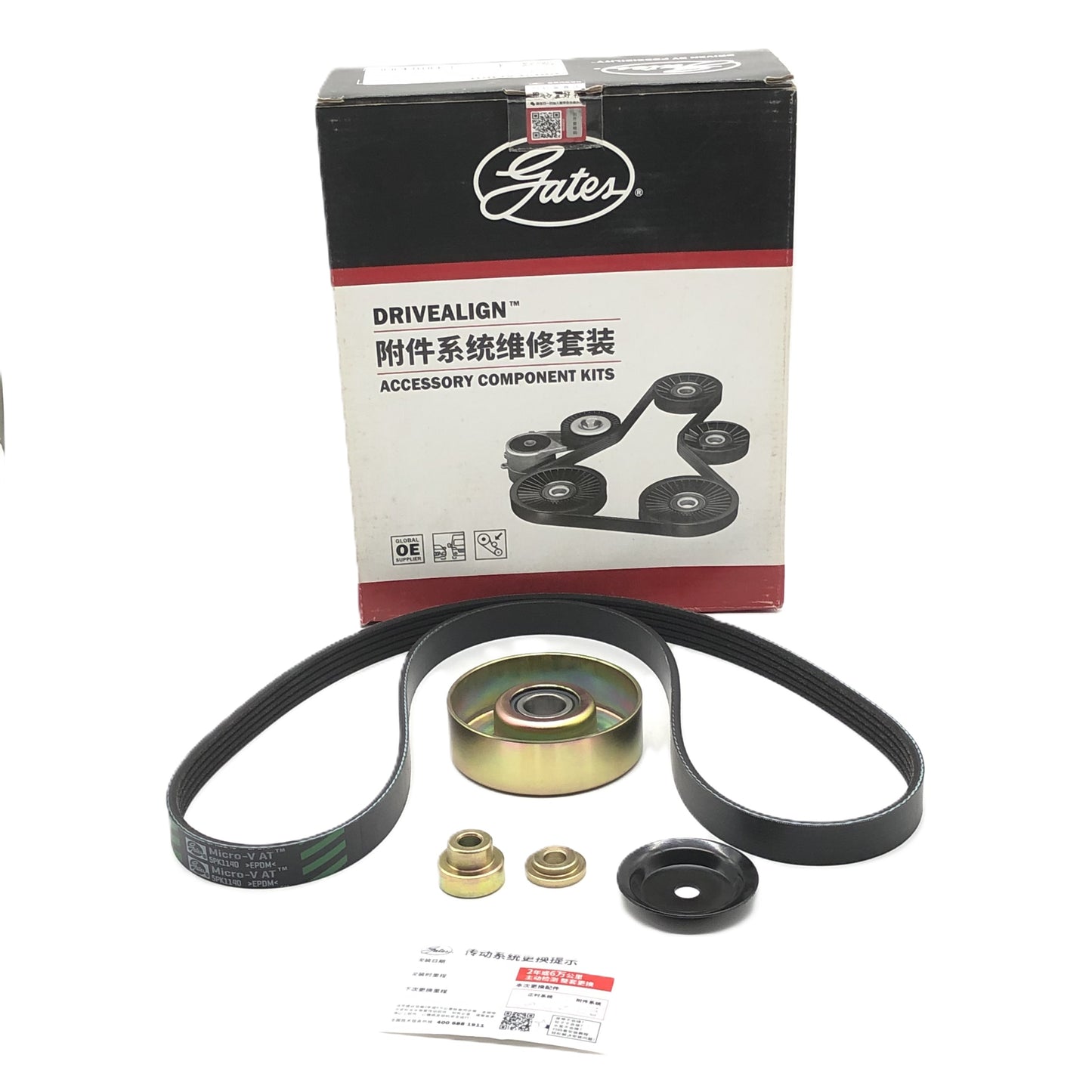 GATES Belt & Tensioner 2-Piece Kit K015PK1140 image 1 Candru