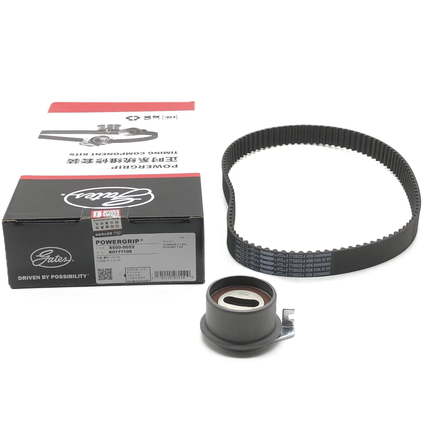 GATES Timing Belt Component Kit K0177109 image 11 Candru