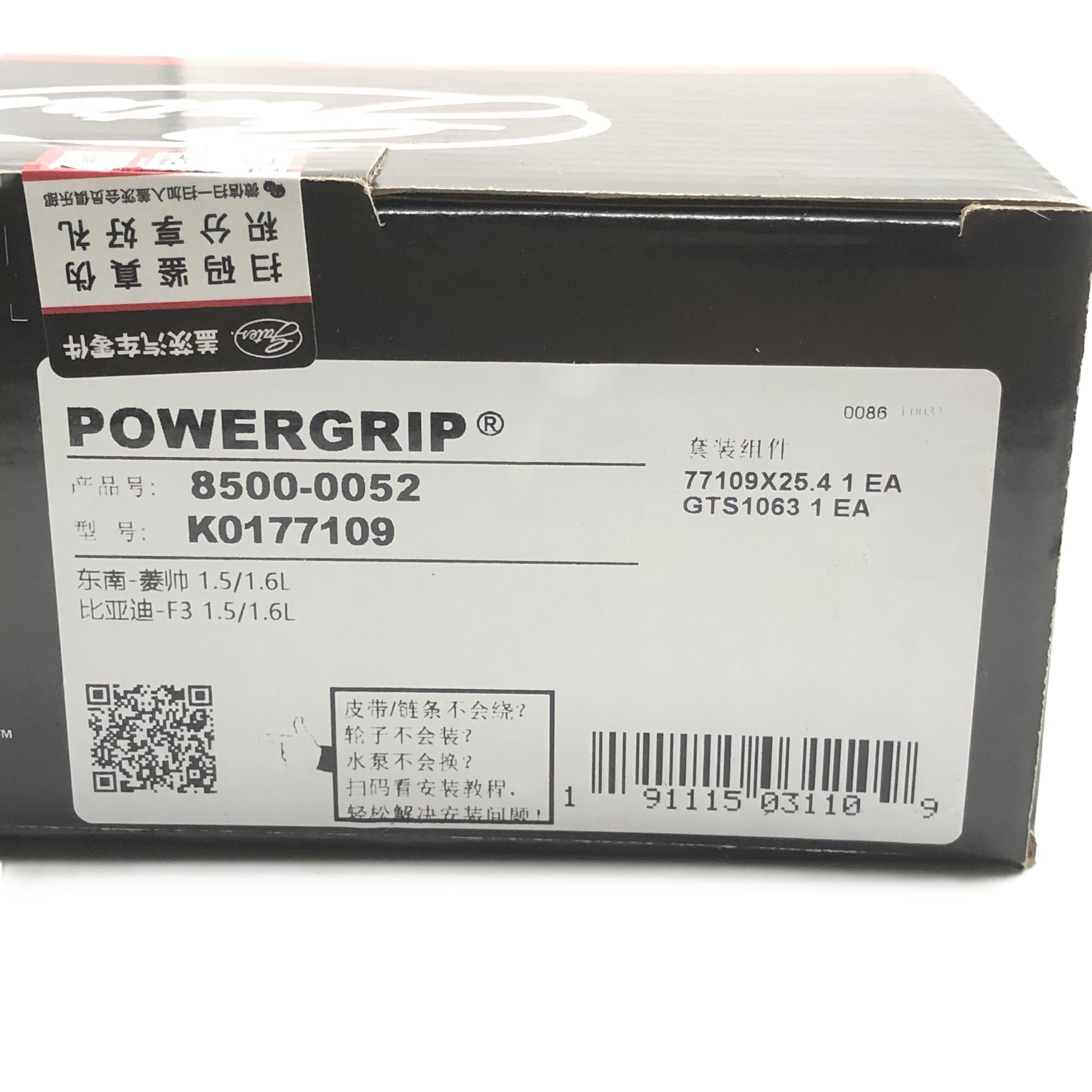 GATES Timing Belt Component Kit K0177109 image 10 Candru