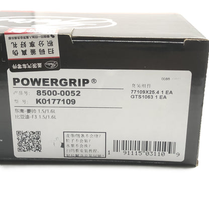 GATES Timing Belt Component Kit K0177109 image 10 Candru