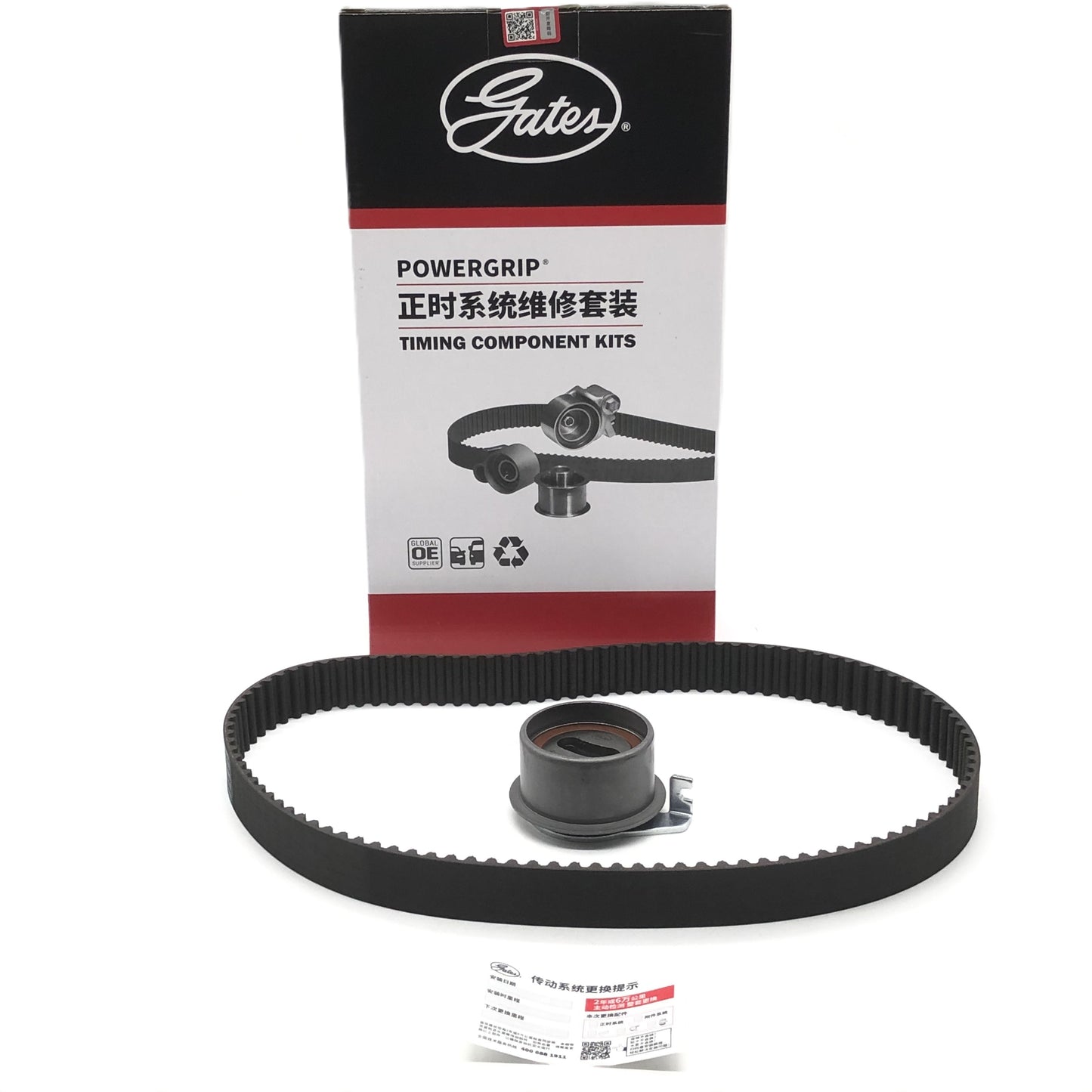 GATES Timing Belt Component Kit K0177109 image 1 Candru