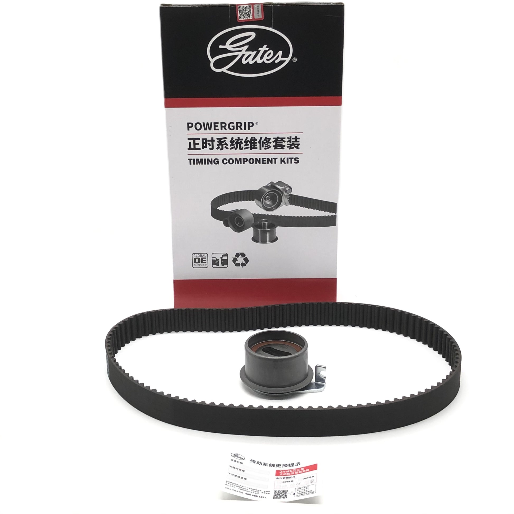 GATES Timing Belt Component Kit K0177109 image 1 Candru