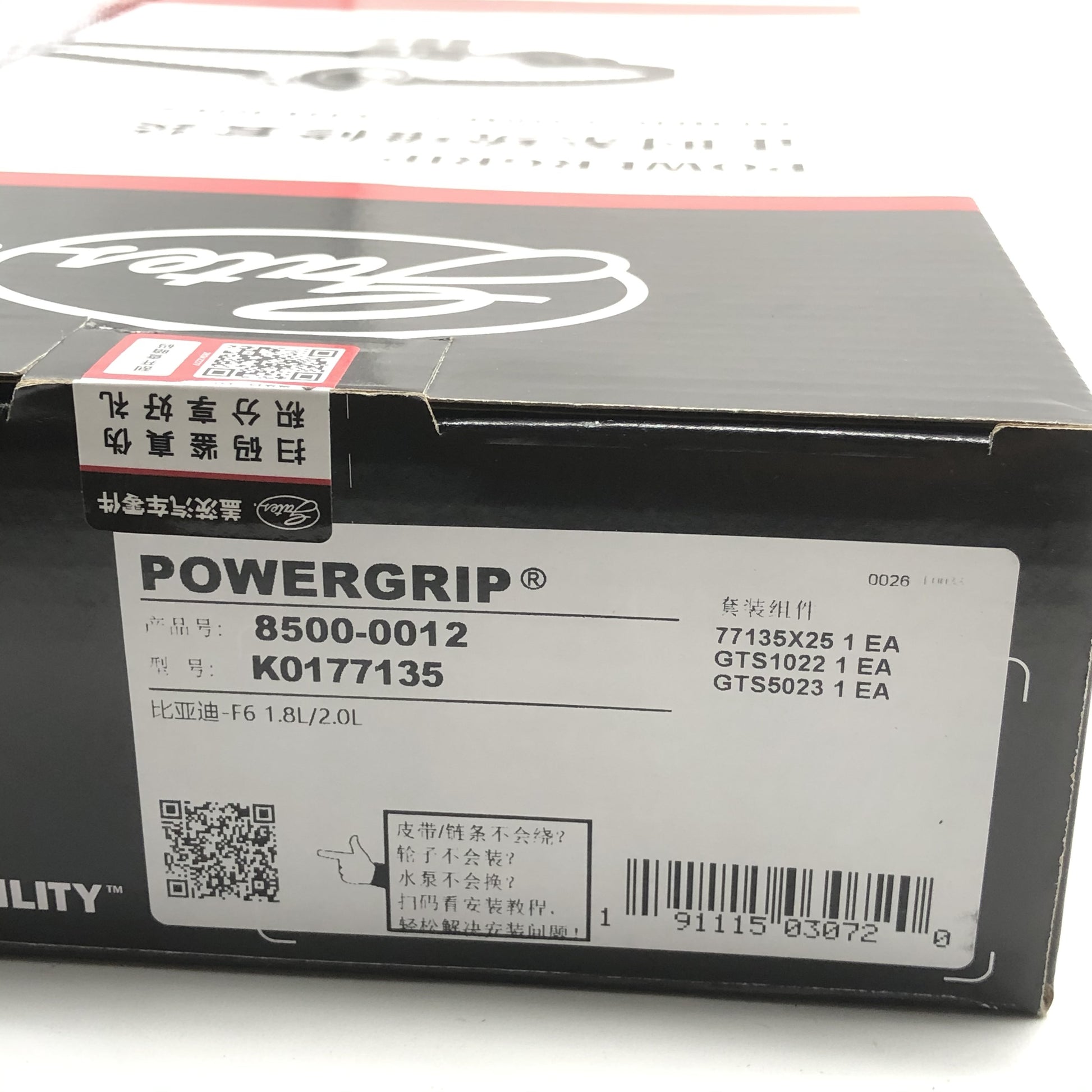 GATES Timing Belt Component Kit K0177135 image 10 Candru