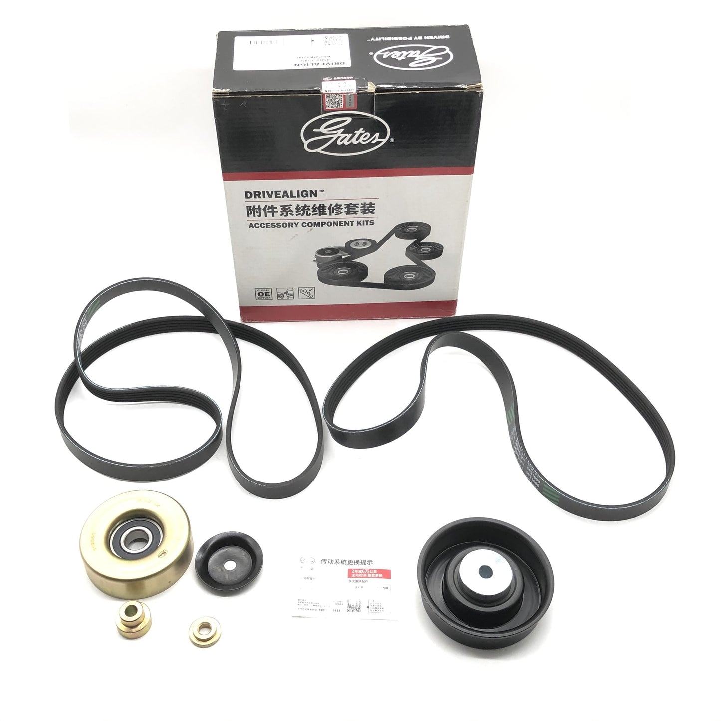GATES Belt & Tensioner 4-Piece Kit K025PK1200 image 1 Candru