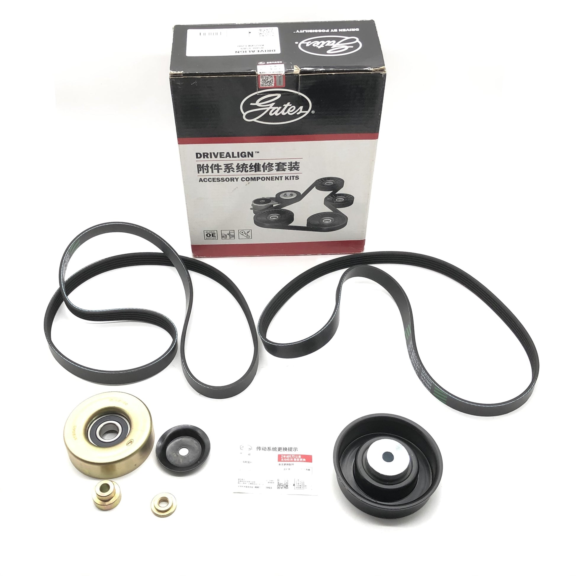 GATES Belt & Tensioner 4-Piece Kit K025PK1200 image 1 Candru
