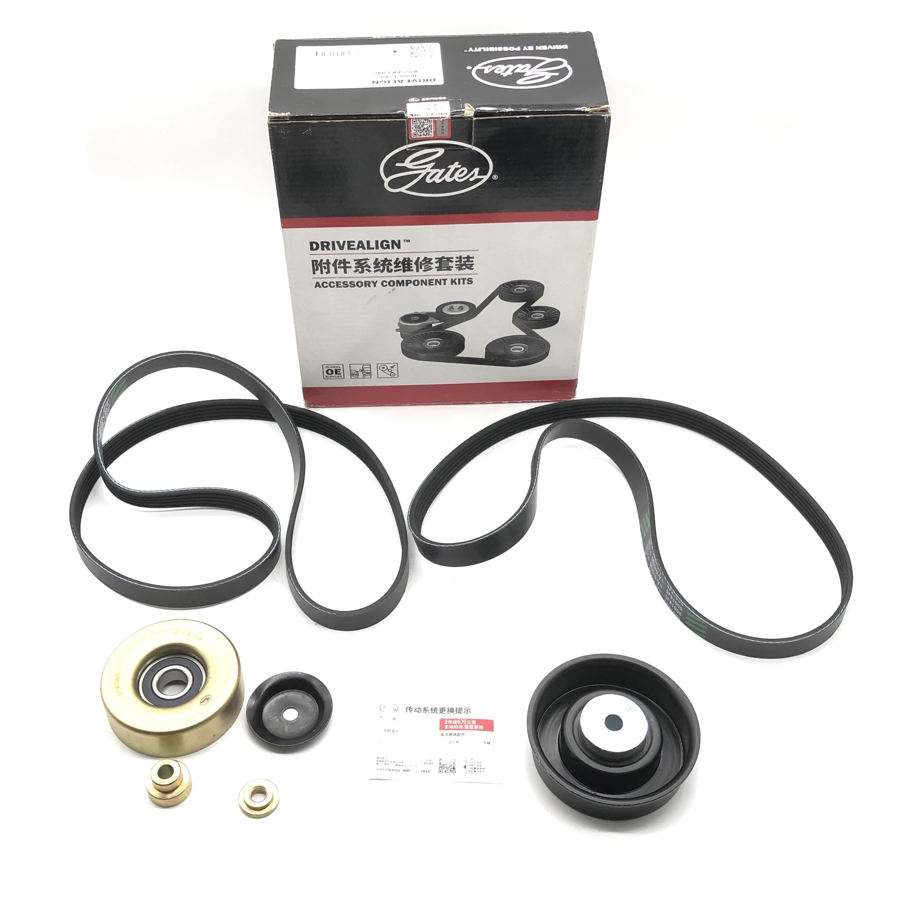 GATES Belt & Tensioner 4-Piece Kit K025PK1200 image 1 Candru