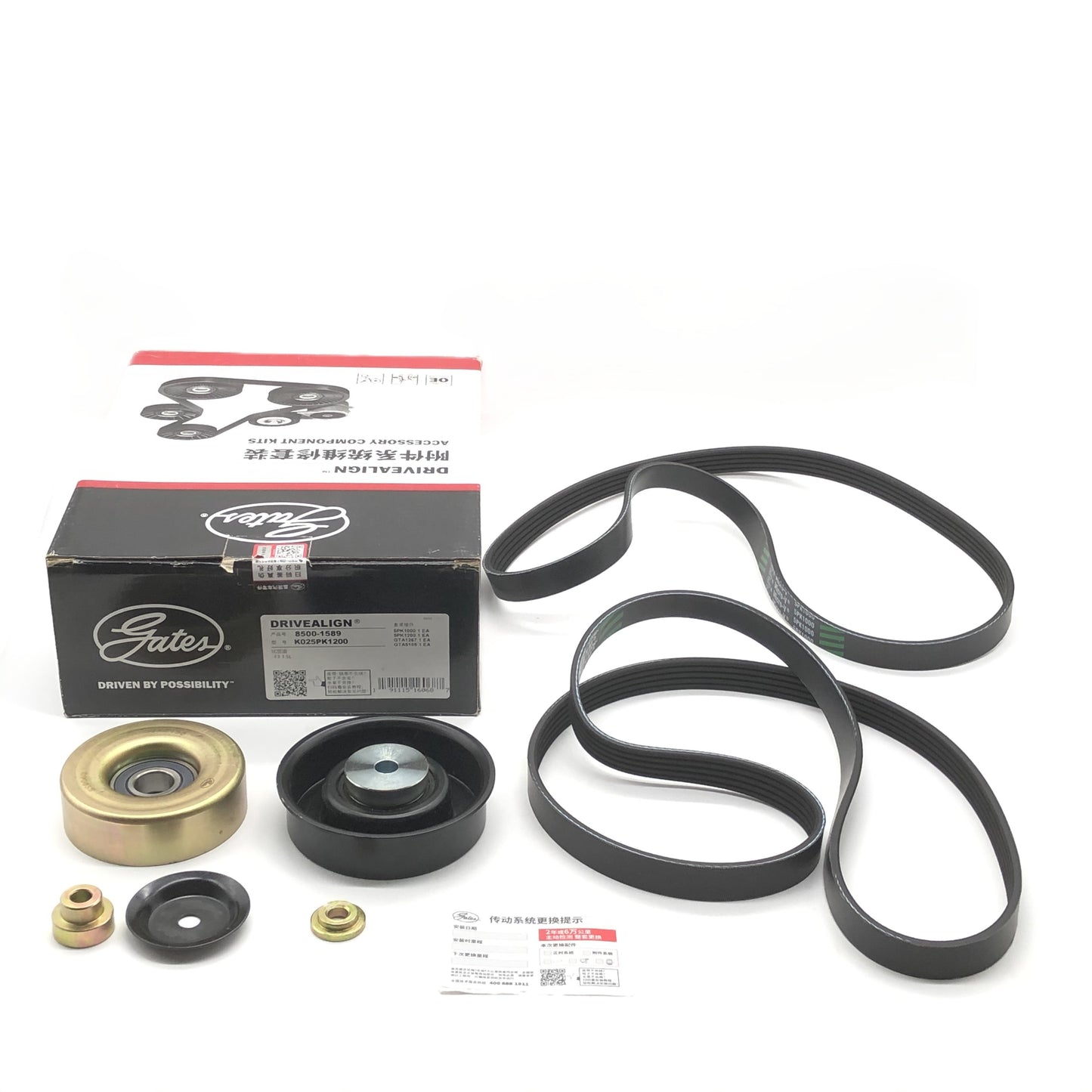 GATES Belt & Tensioner 4-Piece Kit K025PK1200 image 9 Candru