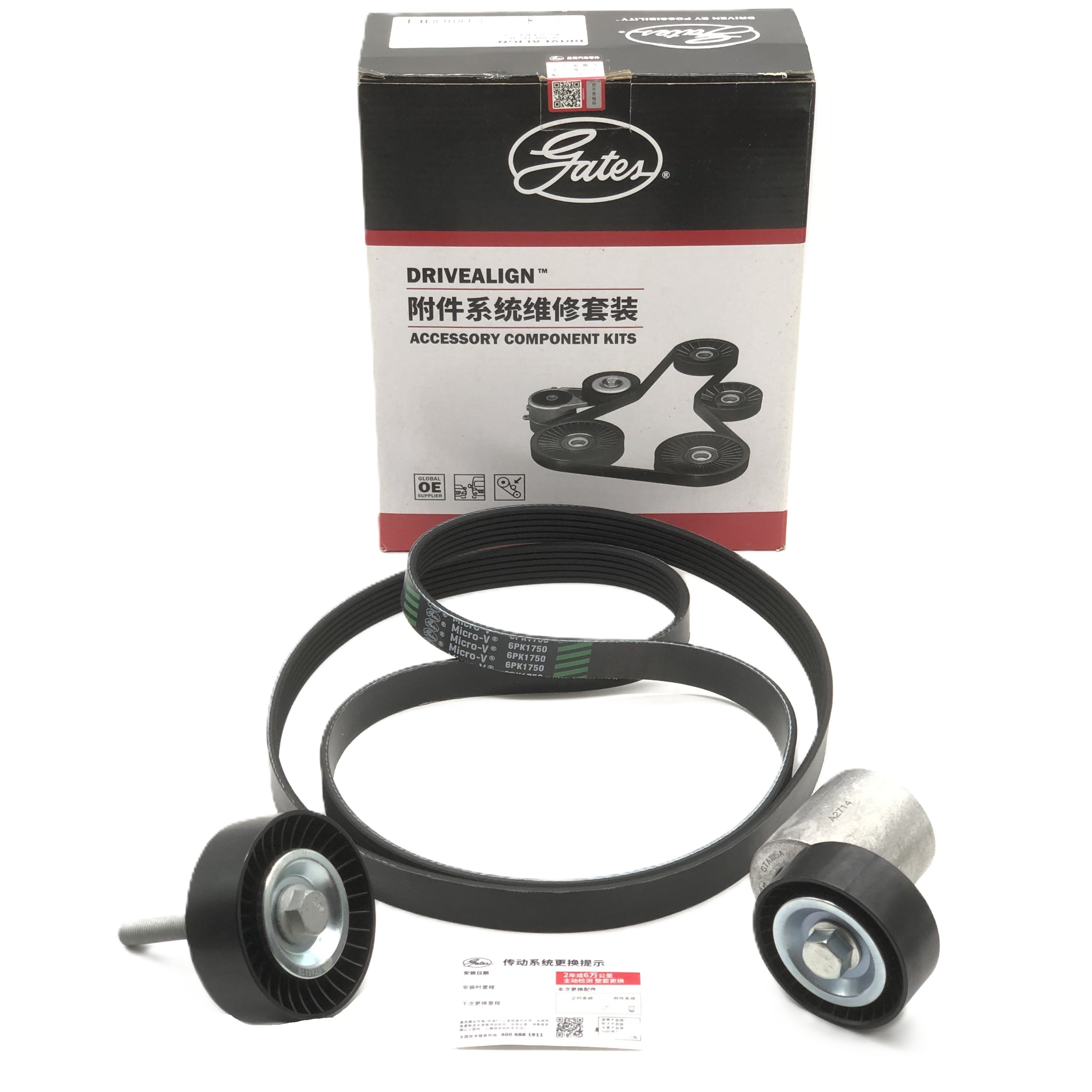 GATES Belt & Tensioner 3-Piece Kit K036PK1750 image 1 Candru
