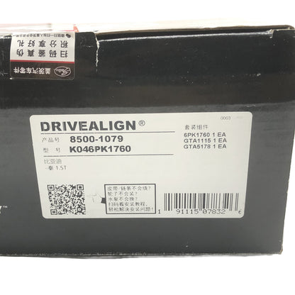 GATES Belt & Tensioner 3-Piece Kit K046PK1760 image 10 Candru