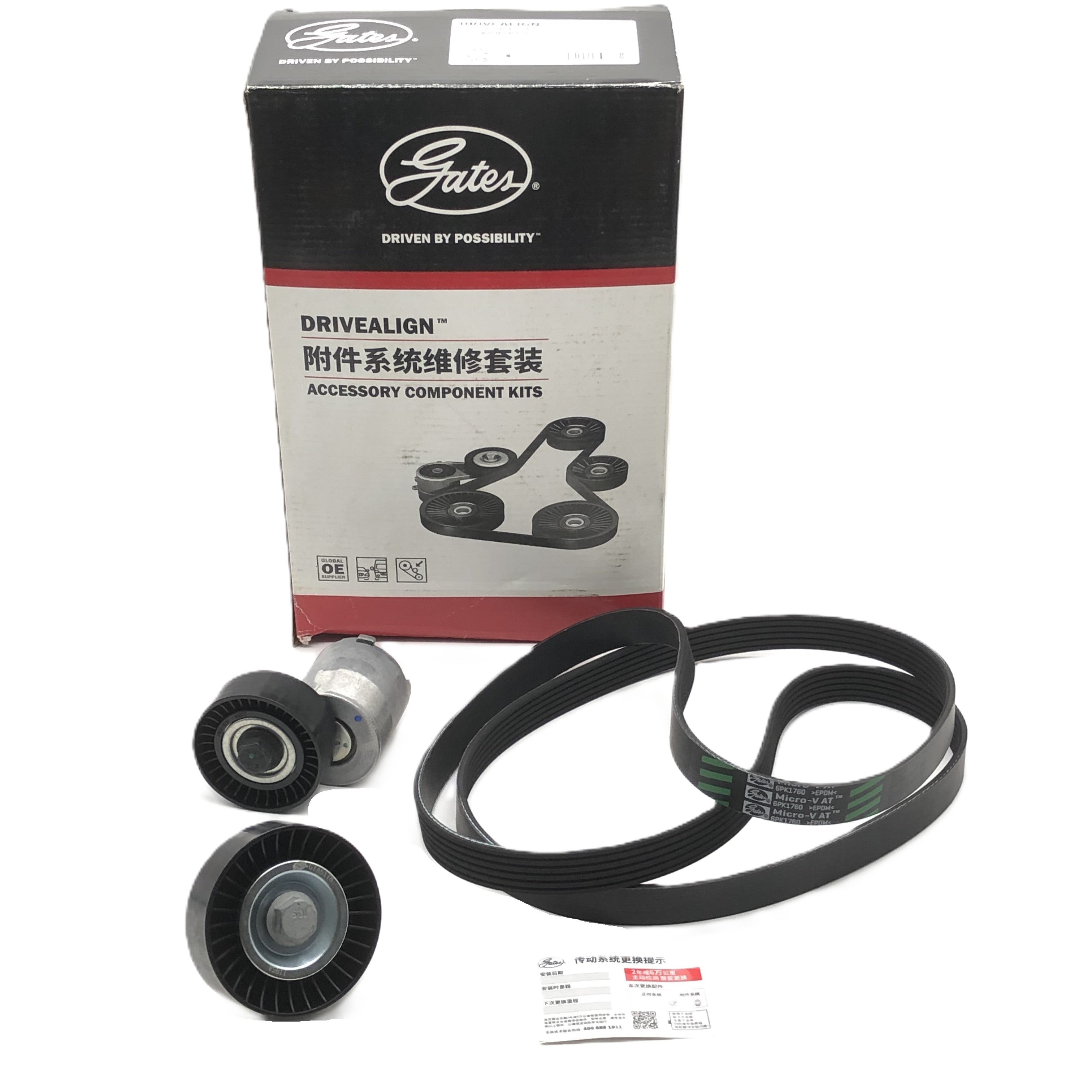 GATES Belt & Tensioner 3-Piece Kit K046PK1760 image 1 Candru