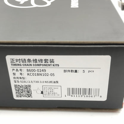 GATES Timing Chain Component 5-Piece Kit KC01BN102-05