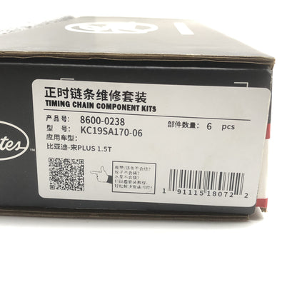 GATES Timing Chain Component Kits KC19SA170-06 image 10 Candru