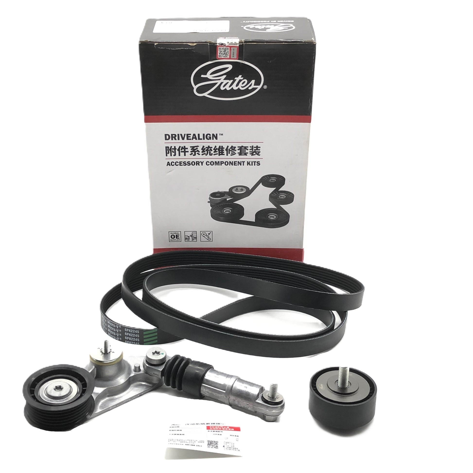 GATES Belt & Tensioner 3-Piece Kit K036PK2245 image 1 Candru