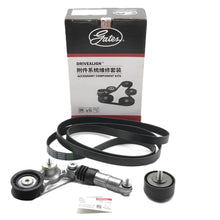 GATES Belt & Tensioner 3-Piece Kit K036PK2245 image 1 Candru