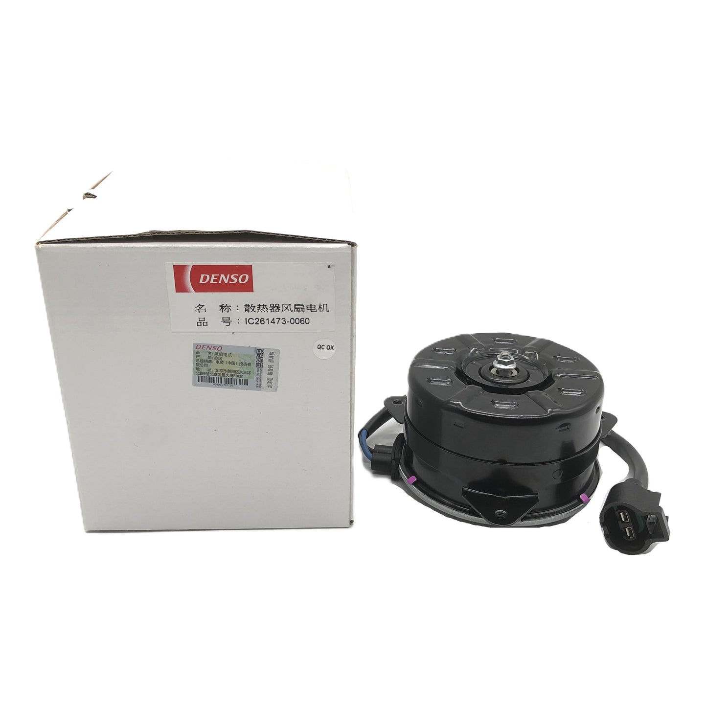 DENSO Fan Motor IC261473-0060 image 1 Candru