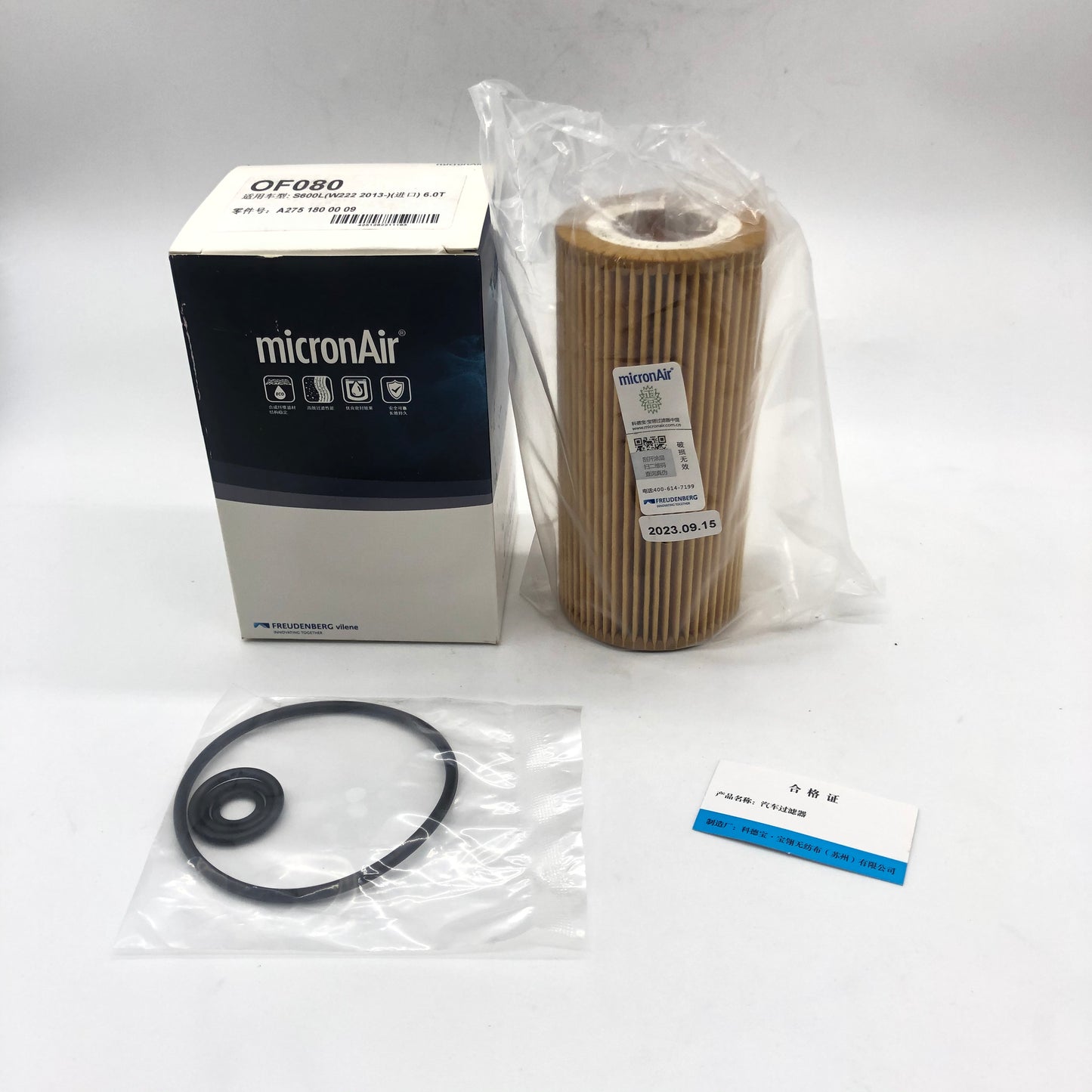 MICRONAIR Oil Filter OF080