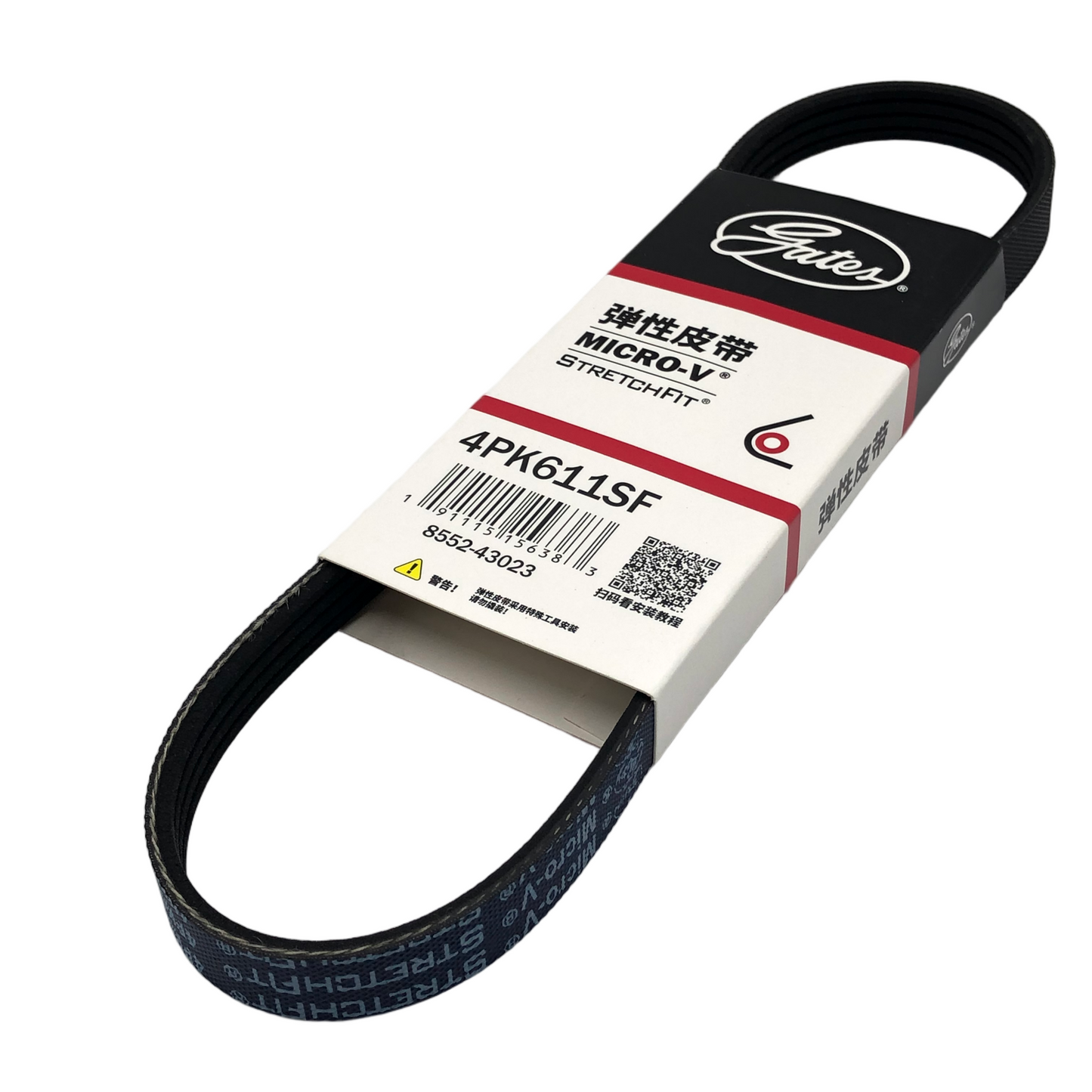 GATES Micro-V Serpentine Belt 4PK611SF