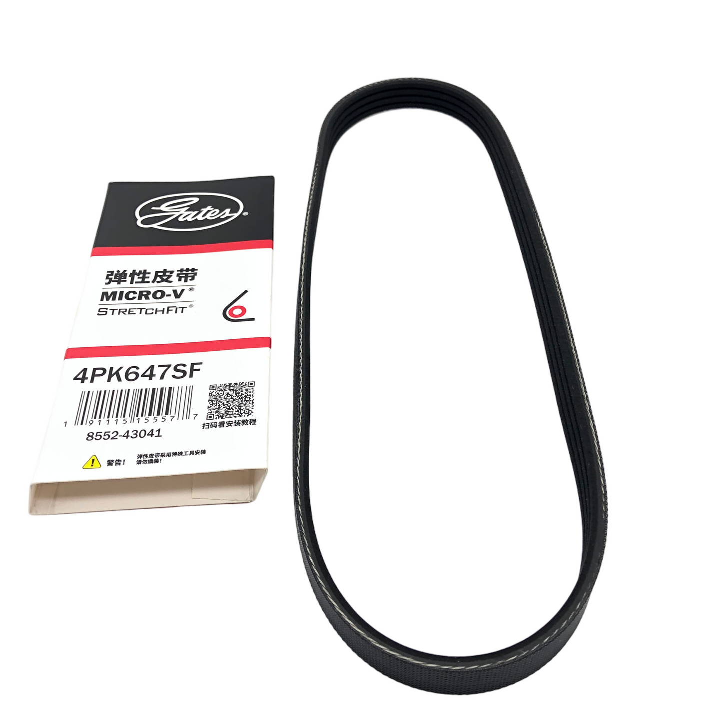 GATES Micro-V Serpentine Belt 4PK647SF