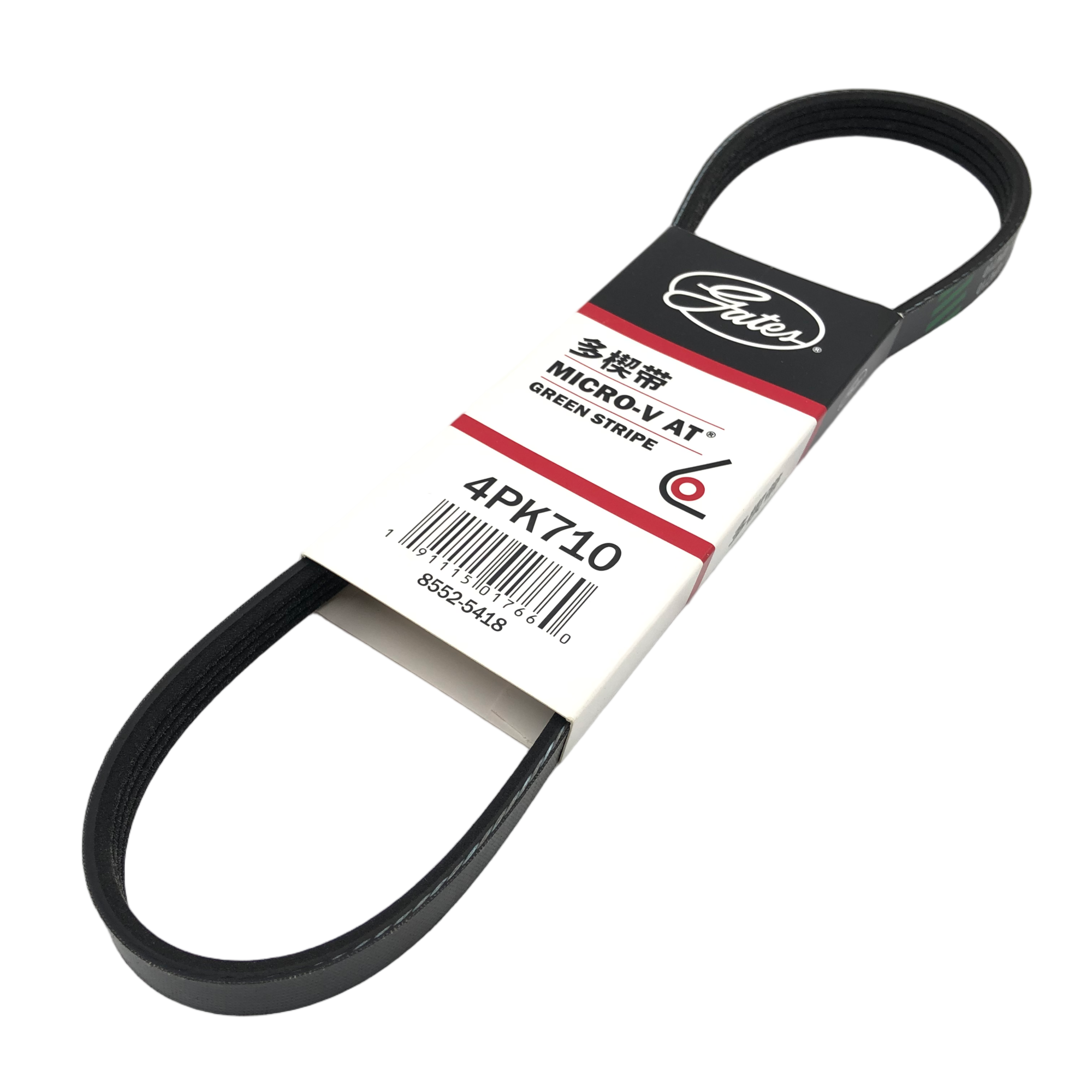 GATES Micro-V Serpentine Belt 4PK710