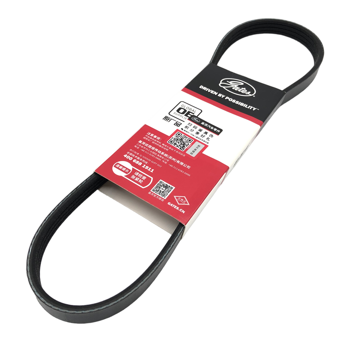 GATES Micro-V Serpentine Belt 4PK710