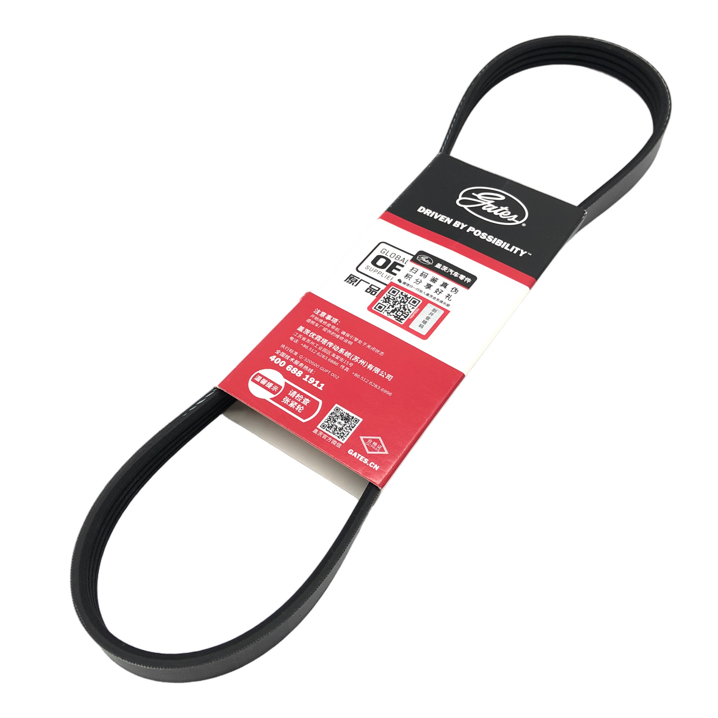 GATES Micro-V Serpentine Belt 4PK745