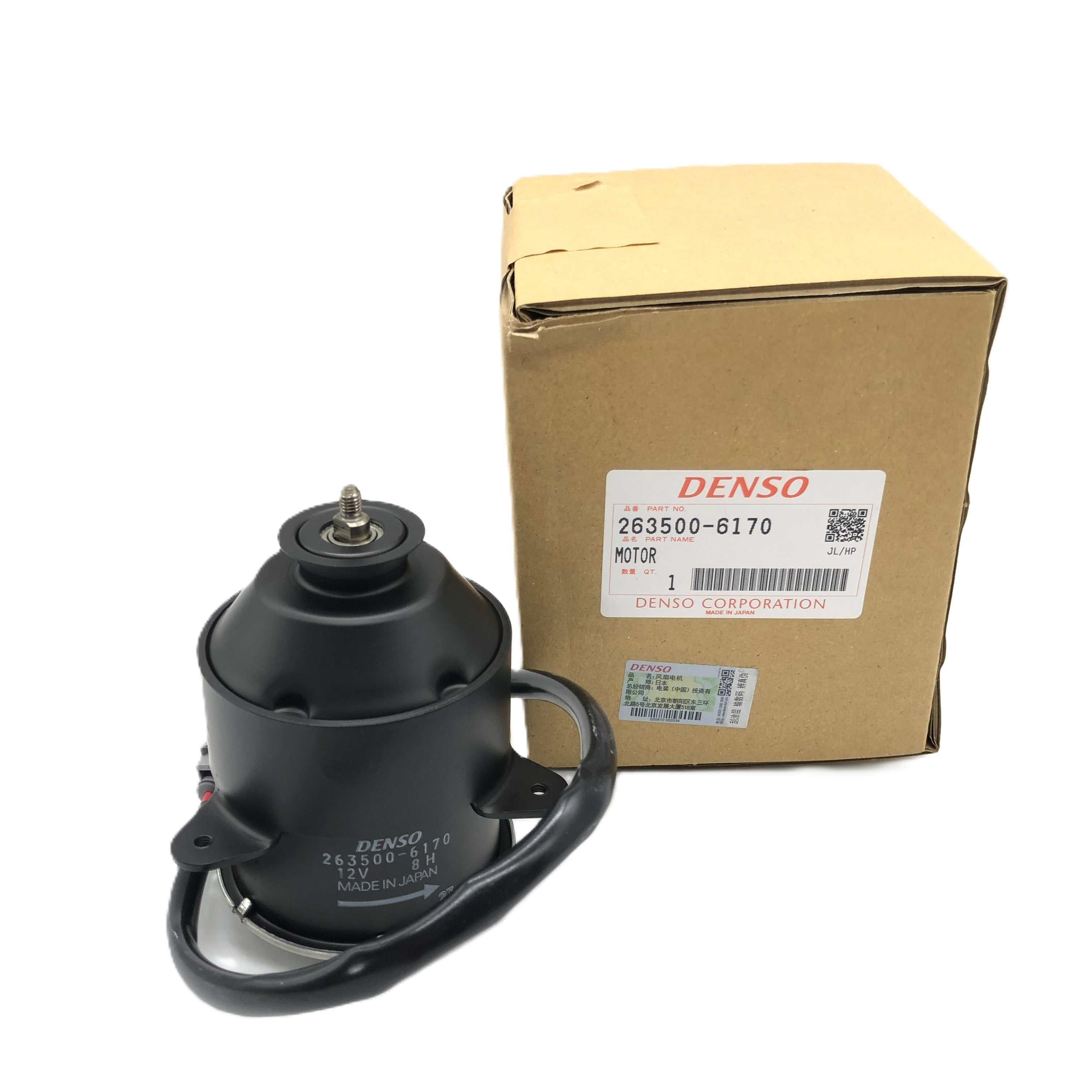 DENSO Fan Motor 263500-6170 image 6 Candru