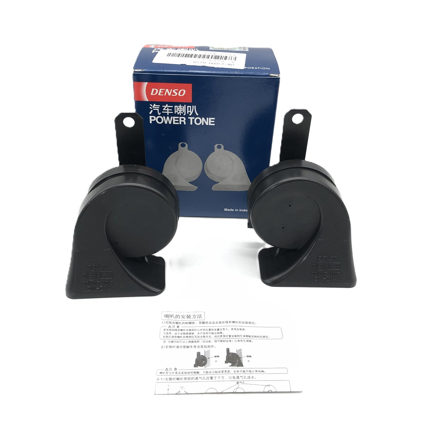 DENSO Snail Type Single Plug Horn 12V 4.5A 110db HM273000-0710