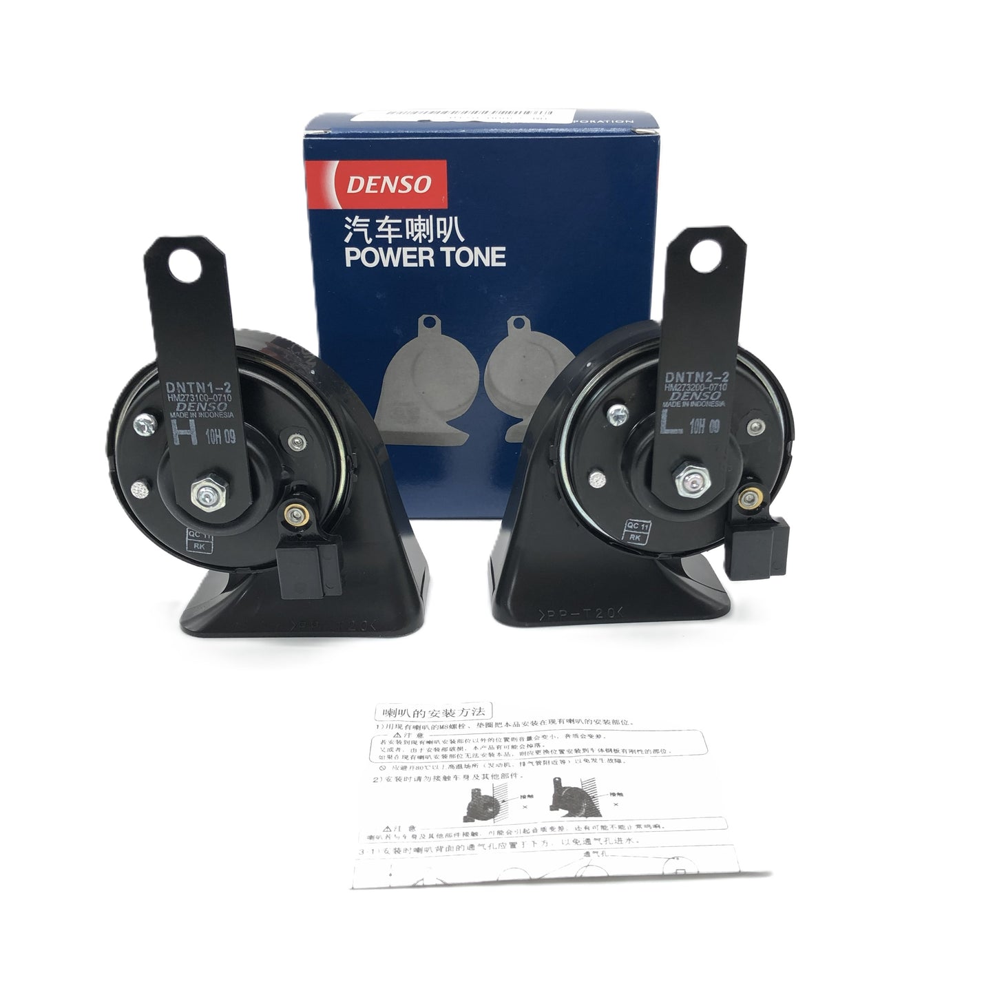 DENSO Snail Type Single Plug Horn 12V 4.5A 110db HM273000-0710