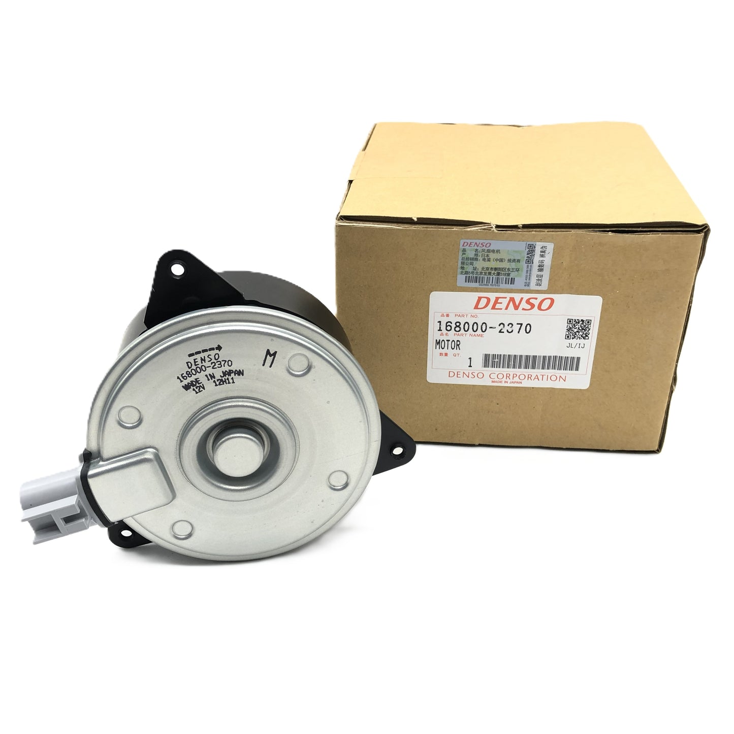 DENSO Condenser Fan Motor 168000-2370