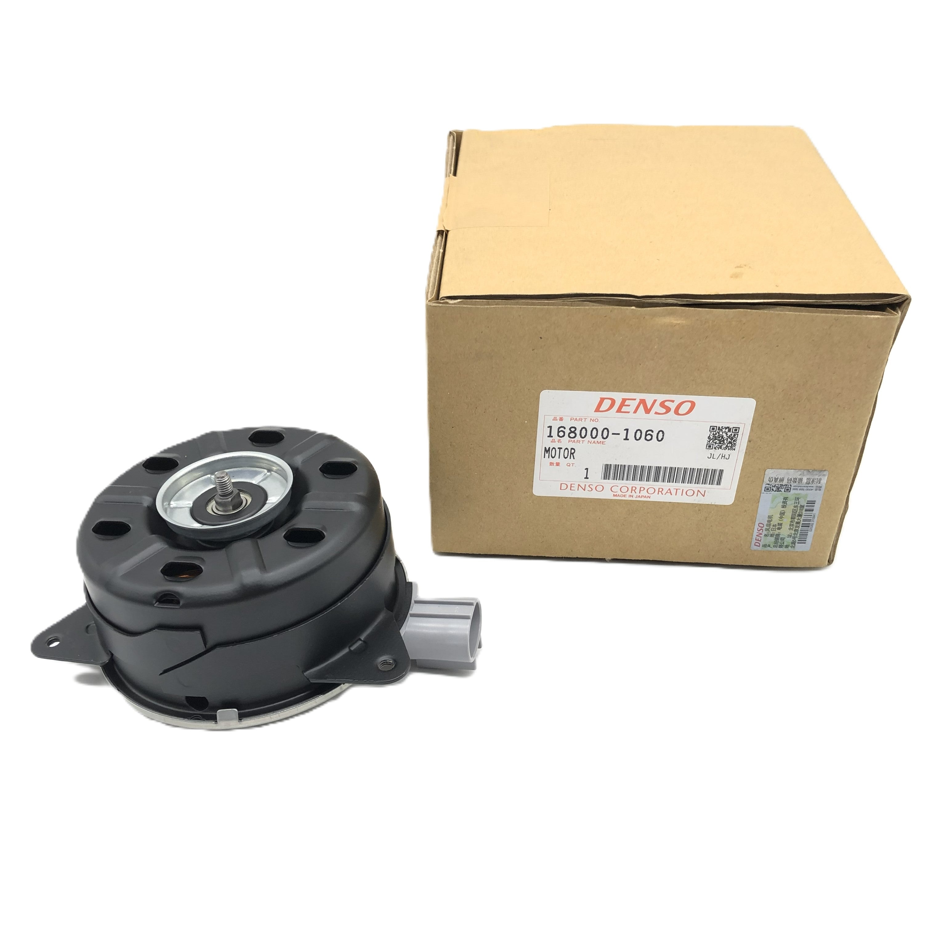 DENSO Fan Motor 168000-1060 image 8 Candru