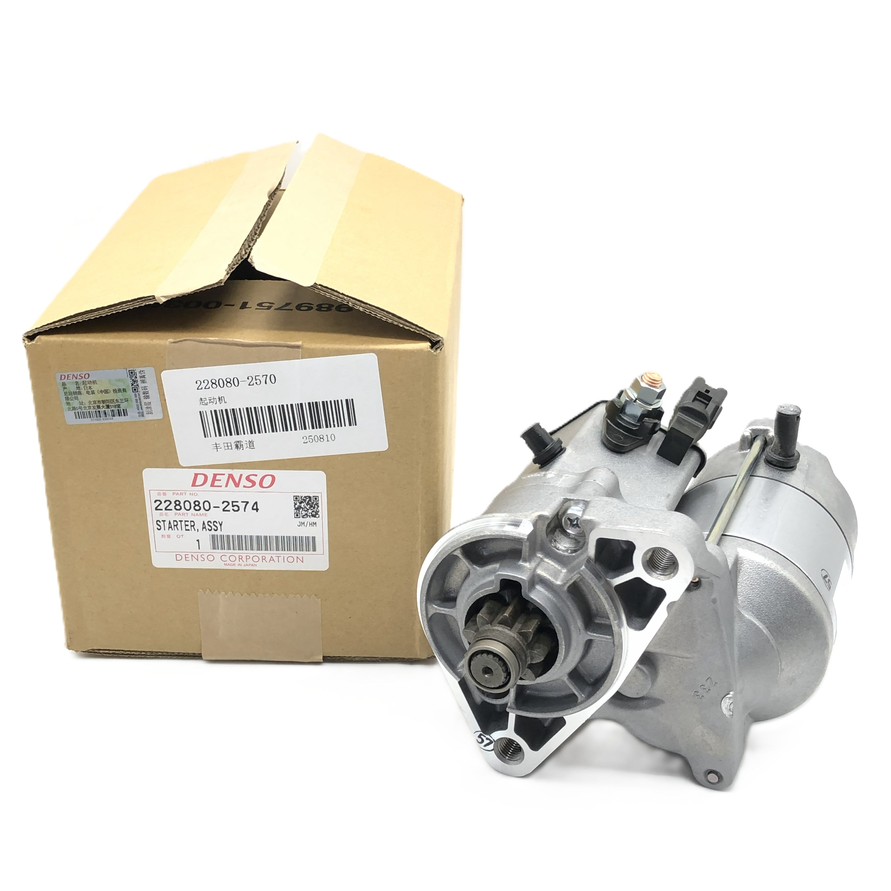 DENSO Starter 228080-2570