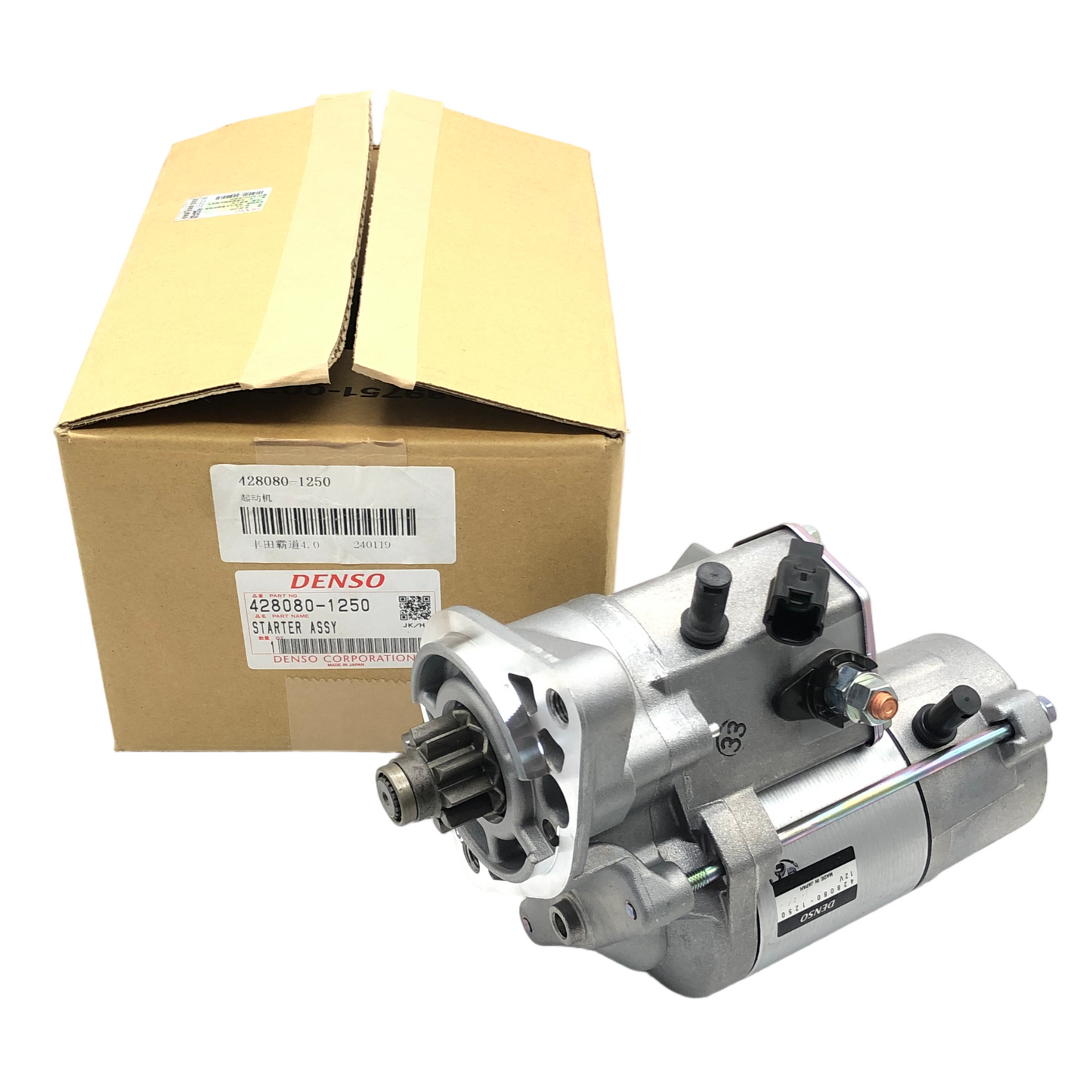 DENSO Starter 428080-1250