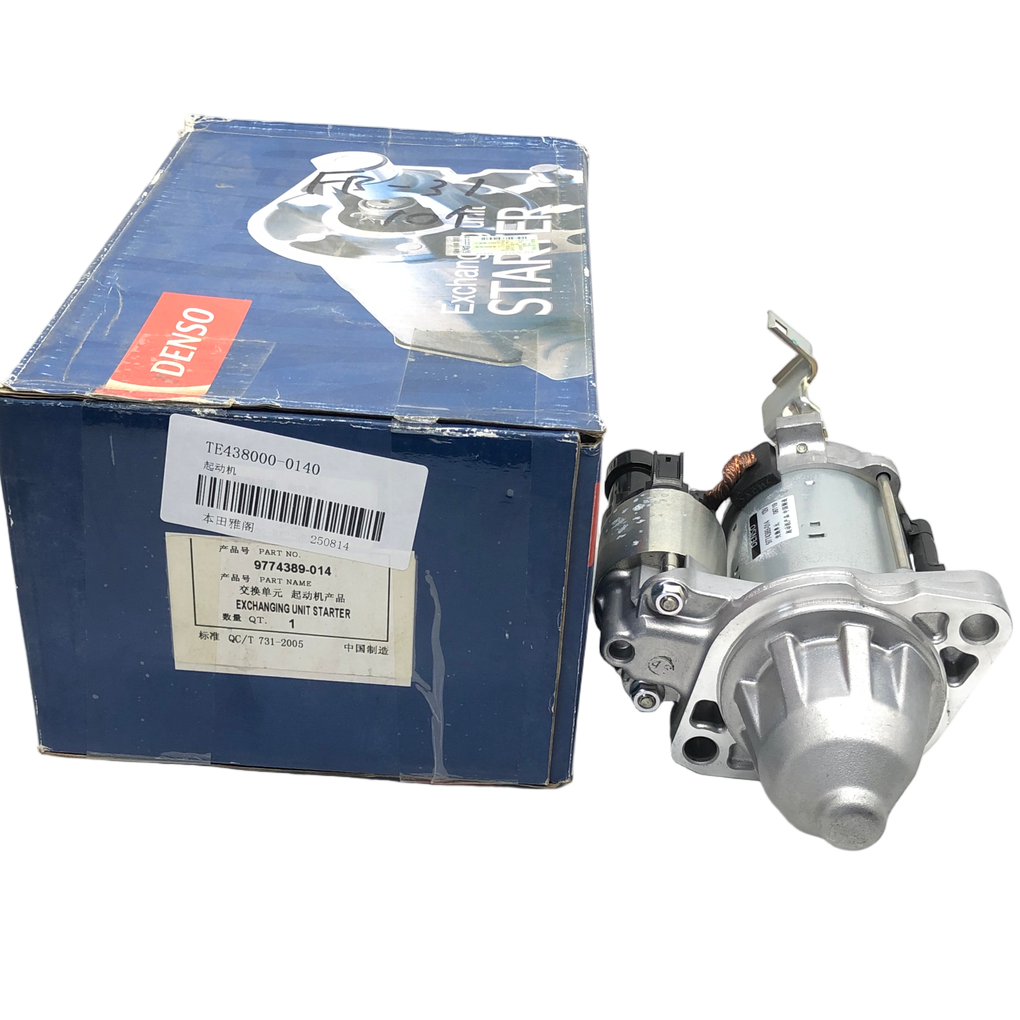 DENSO Starter TE438000-0140