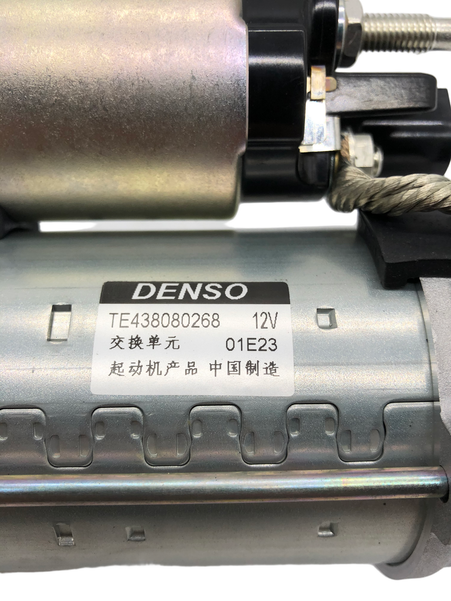 DENSO Starter TE438080-2680