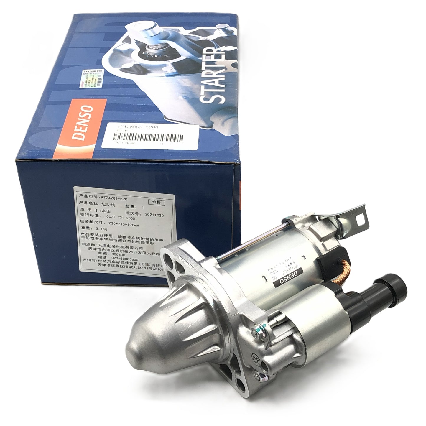 DENSO Starter TE428000-5200