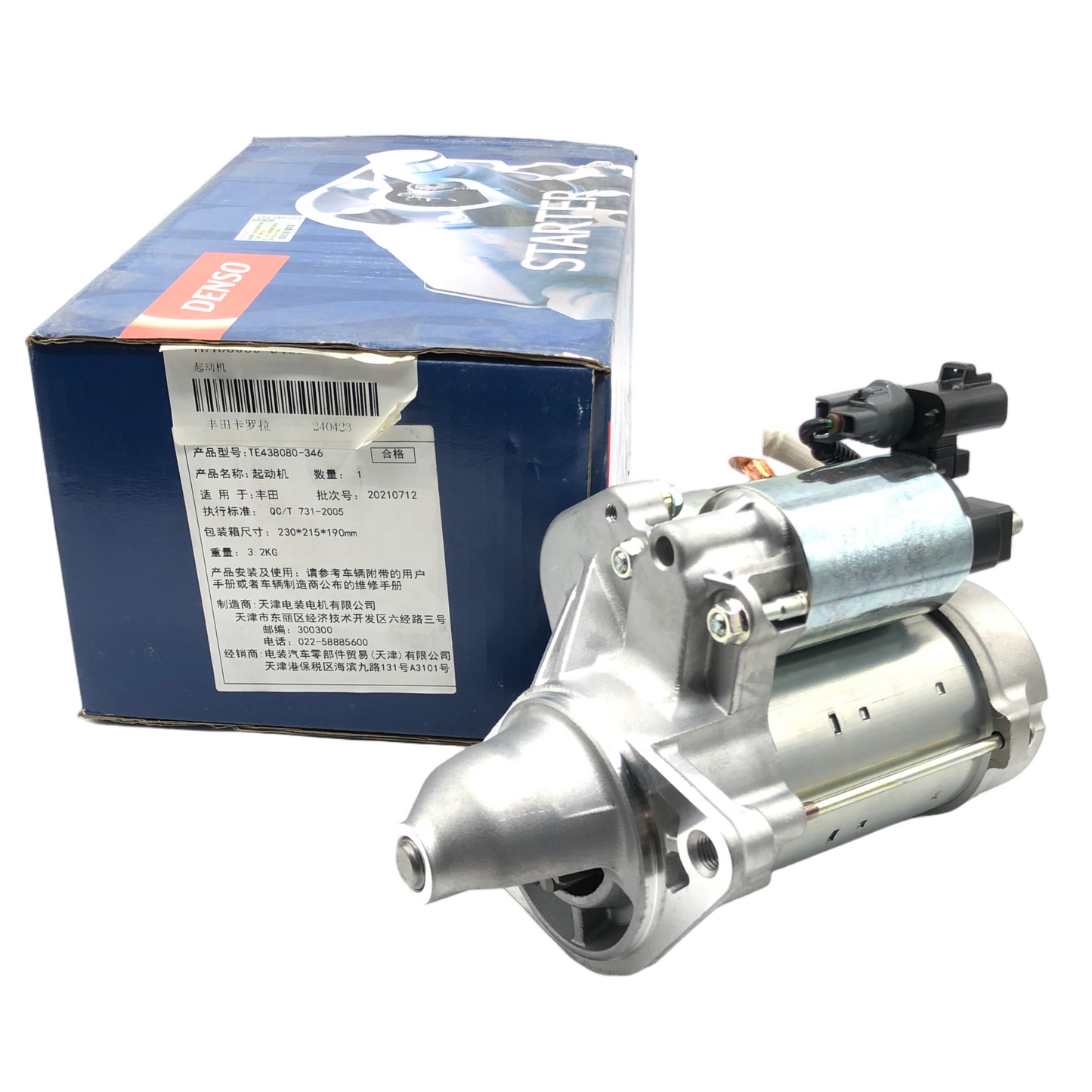 DENSO Starter TE438080-3460