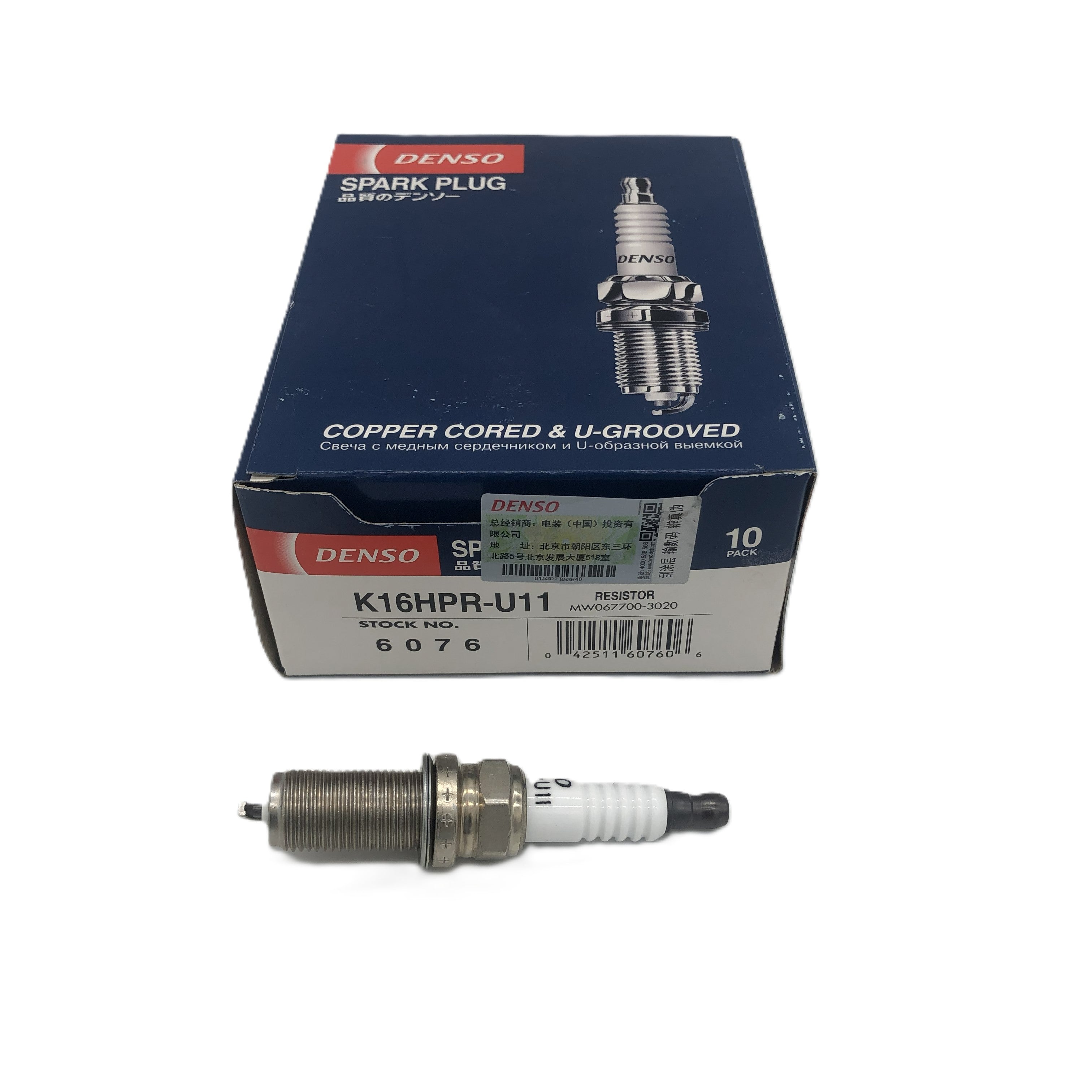 DENSO Nickel Spark Plug K16HPR-U11 6076
