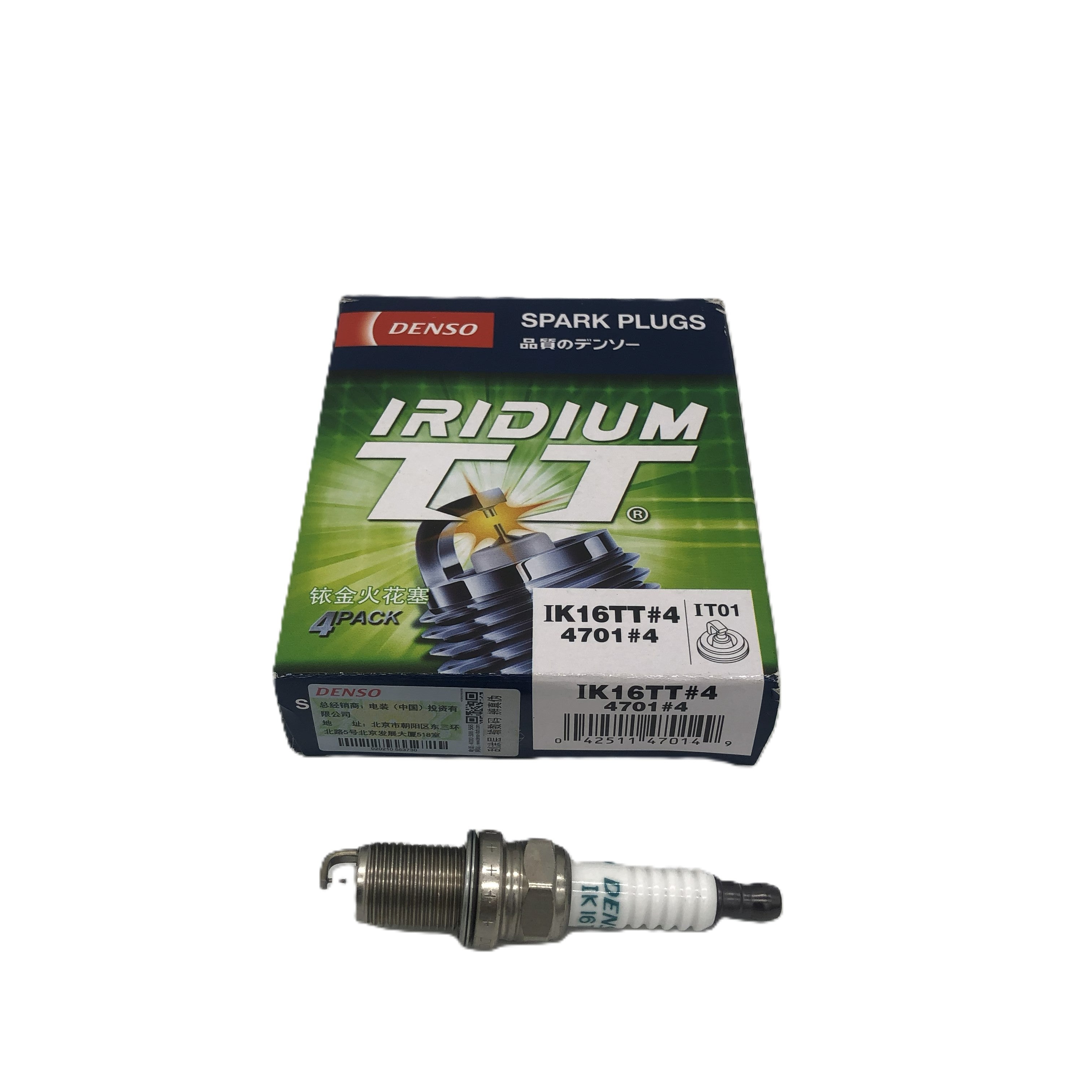 DENSO Iridium TT Spark Plug IK16TT 4701
