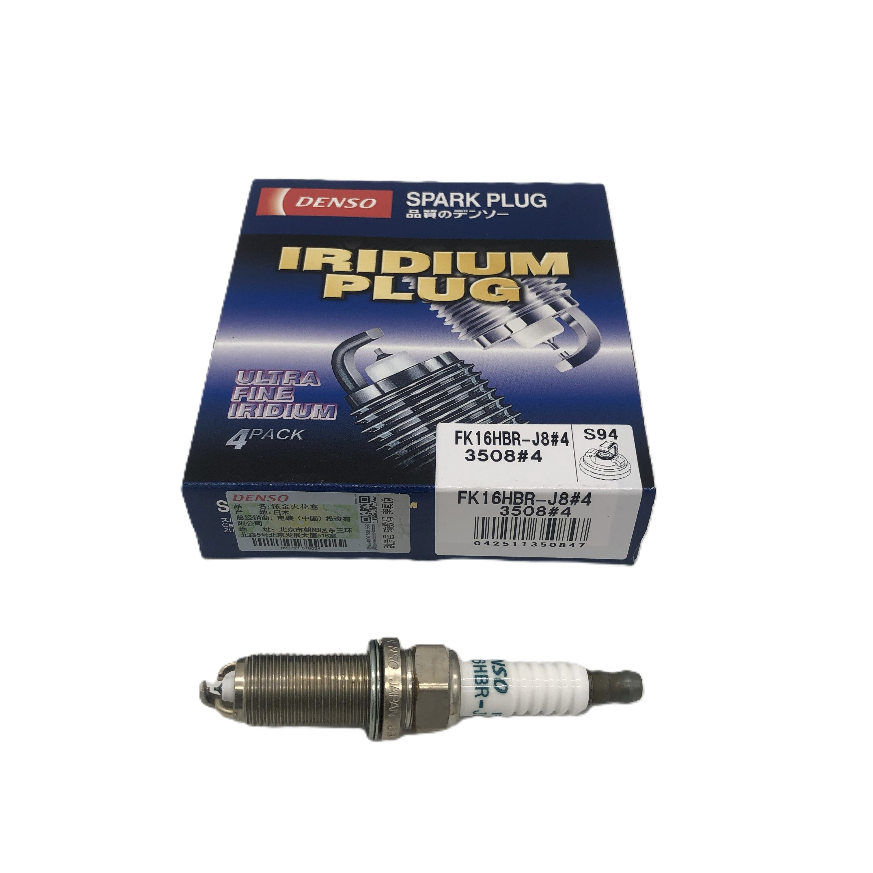 DENSO 3-Ground Electrodes Double Needle Iridium Spark Plug FK16HBR-J8 3508