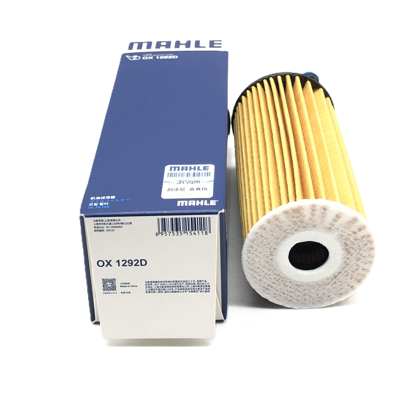 MAHLE Oil Filter OX1292D