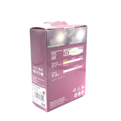 PHILIPS LED Headlight Ultinon Rally 3551 H4 12V 24V 50W LUM11342U3551X2