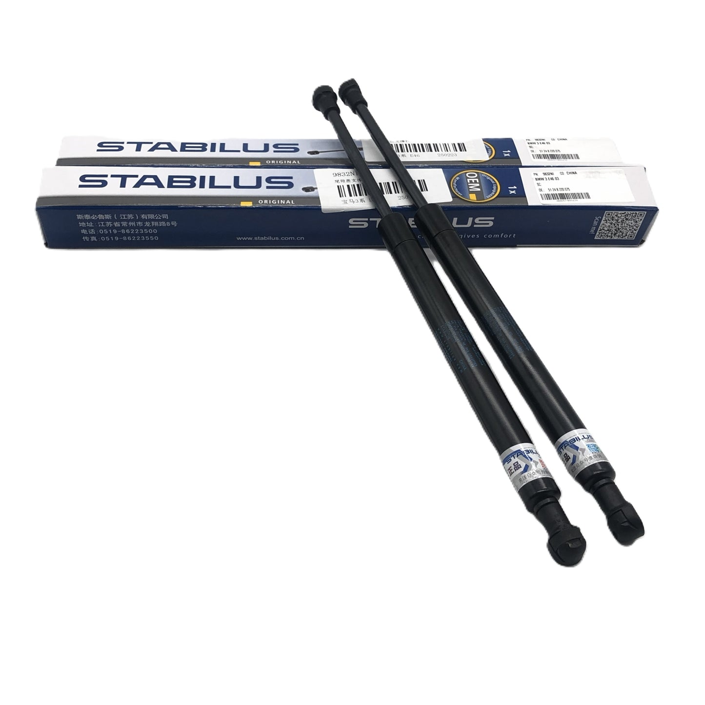 STABILUS Tailgate Strut 9832NI