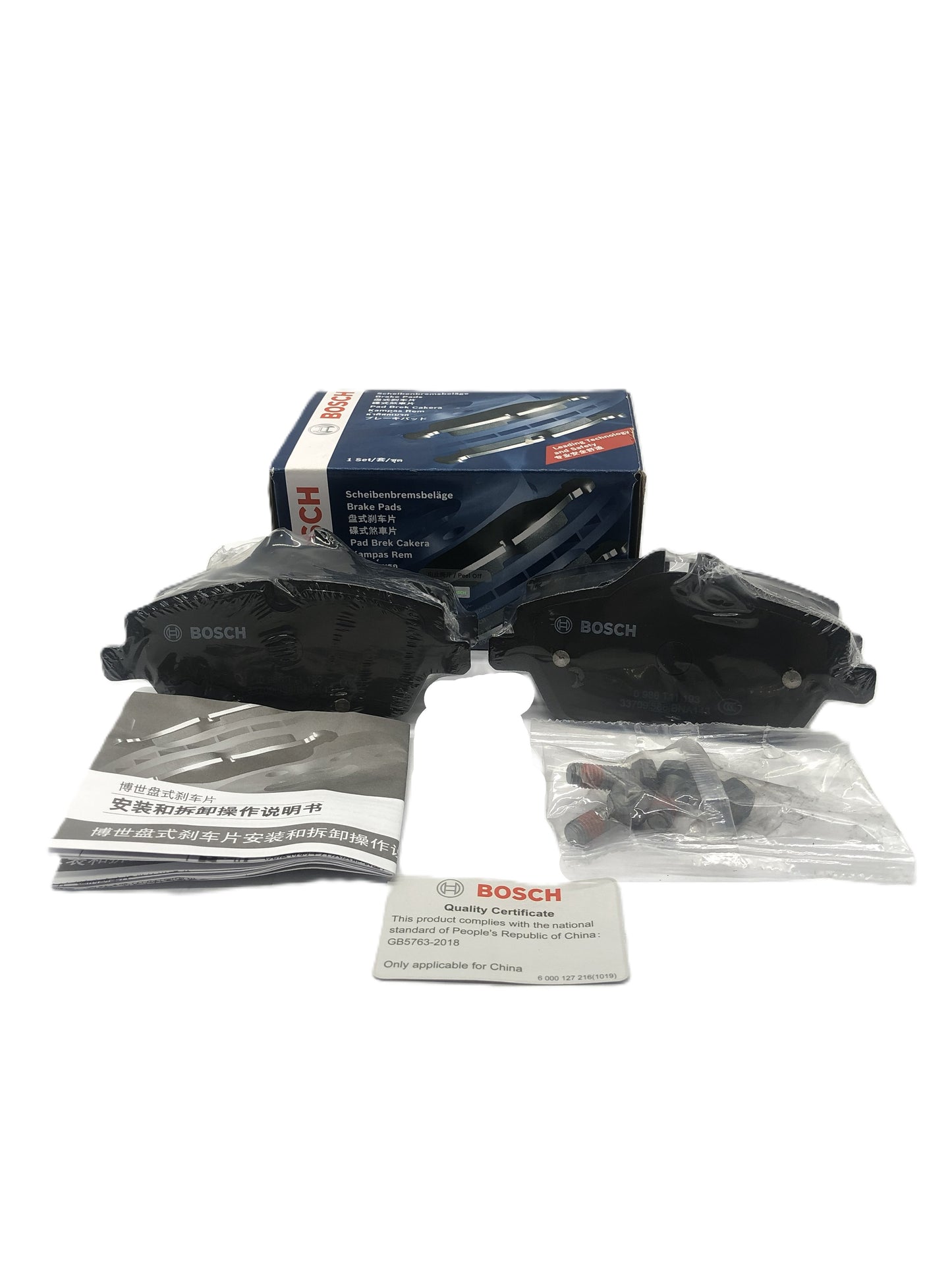 BOSCH Front Ceramic Brake Pad Set 0986T11193