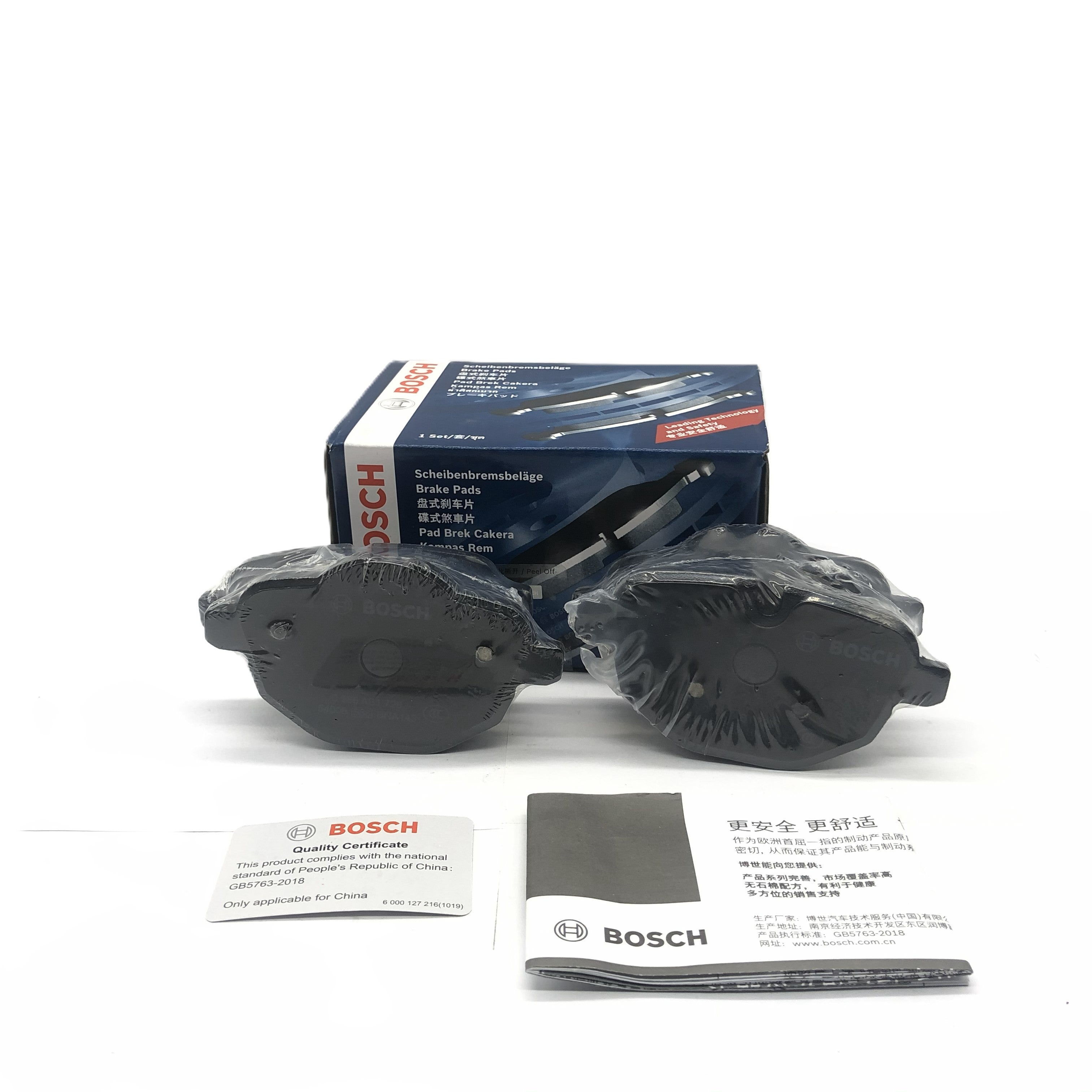 BOSCH Rear Disc Brake Pad Set 0986AB1729