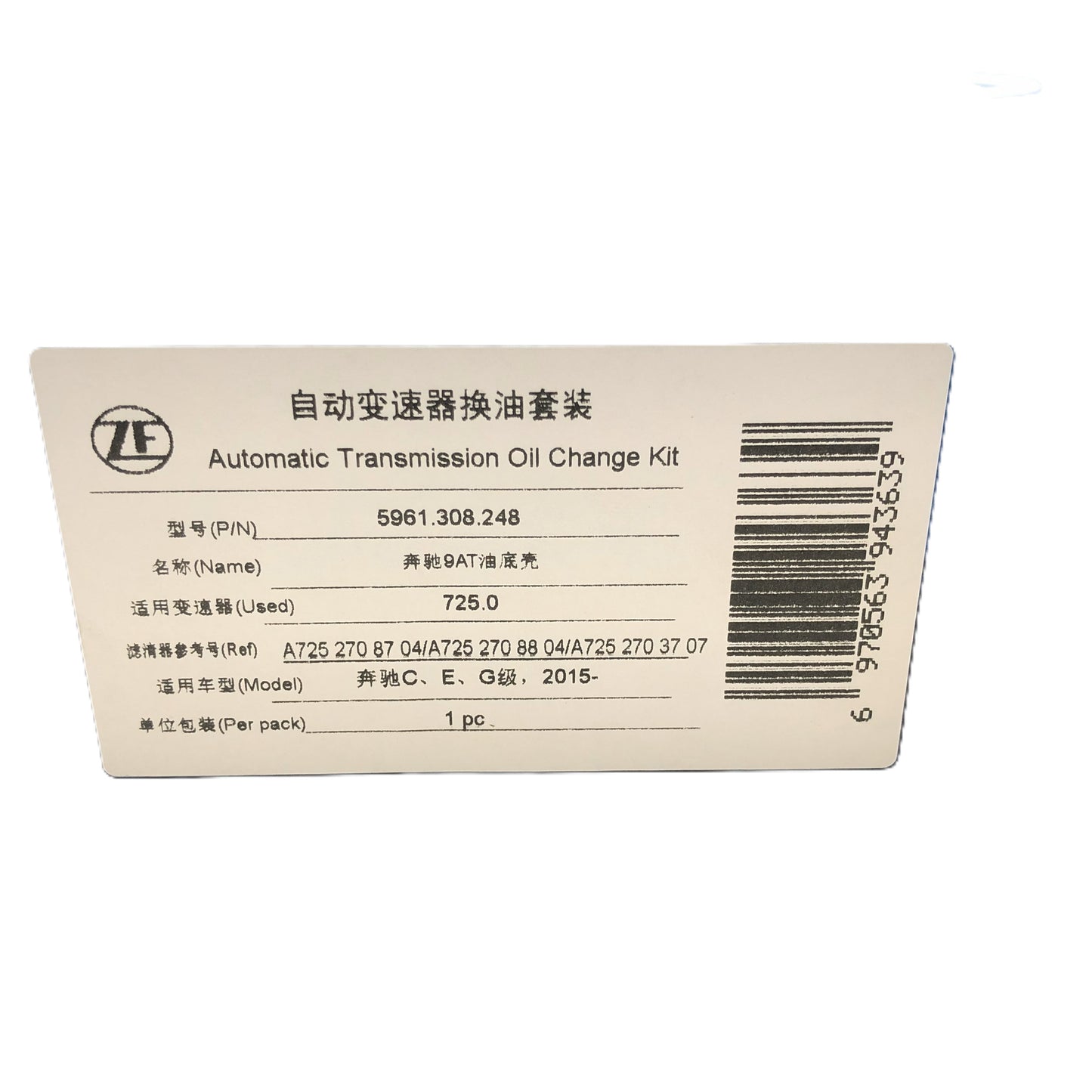 ZF Automatic Transmission Oil Change Kit 5961.308.248