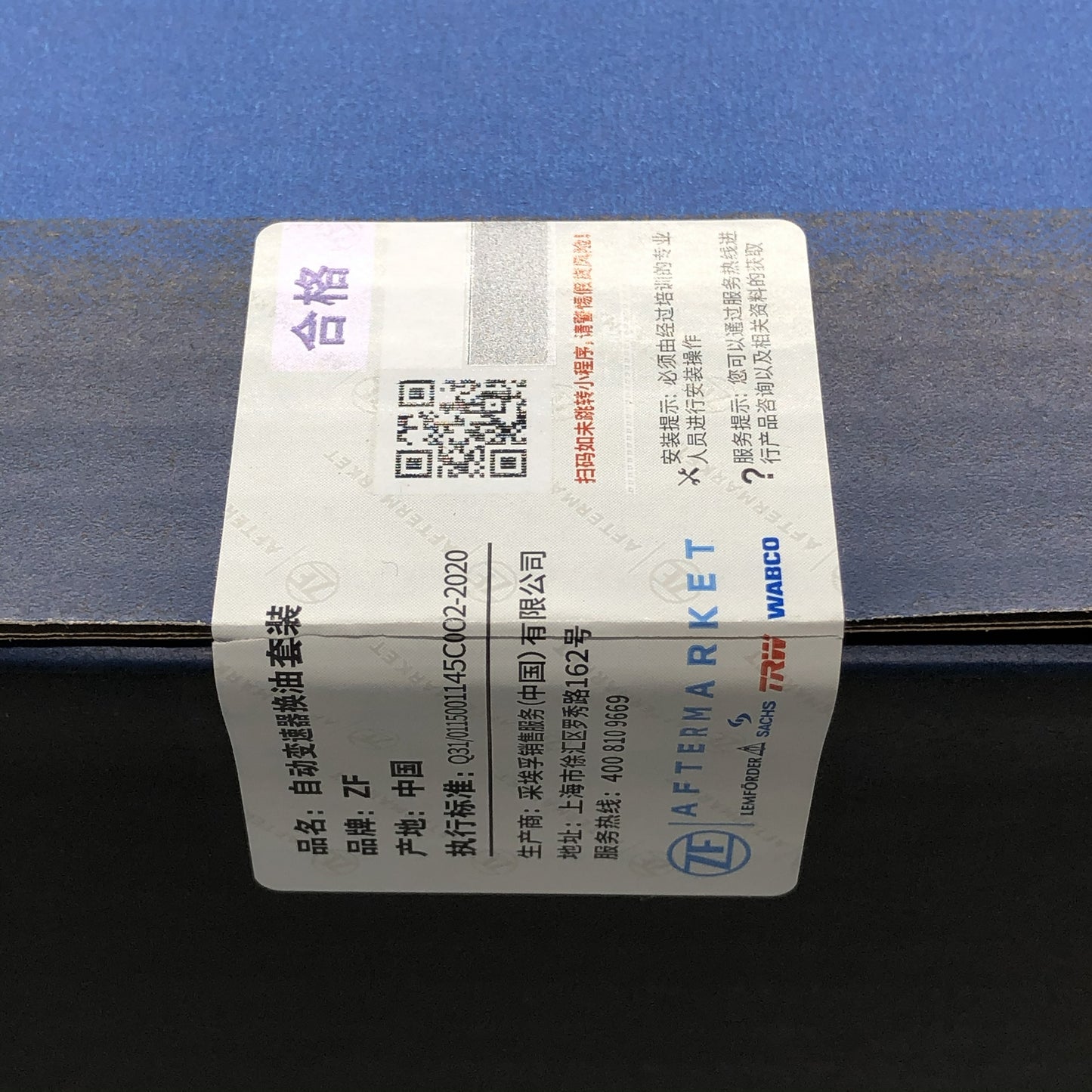 ZF Automatic Transmission Oil Change Kit 5961.308.248