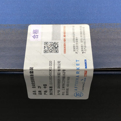 ZF Automatic Transmission Oil Change Kit 5961.308.248