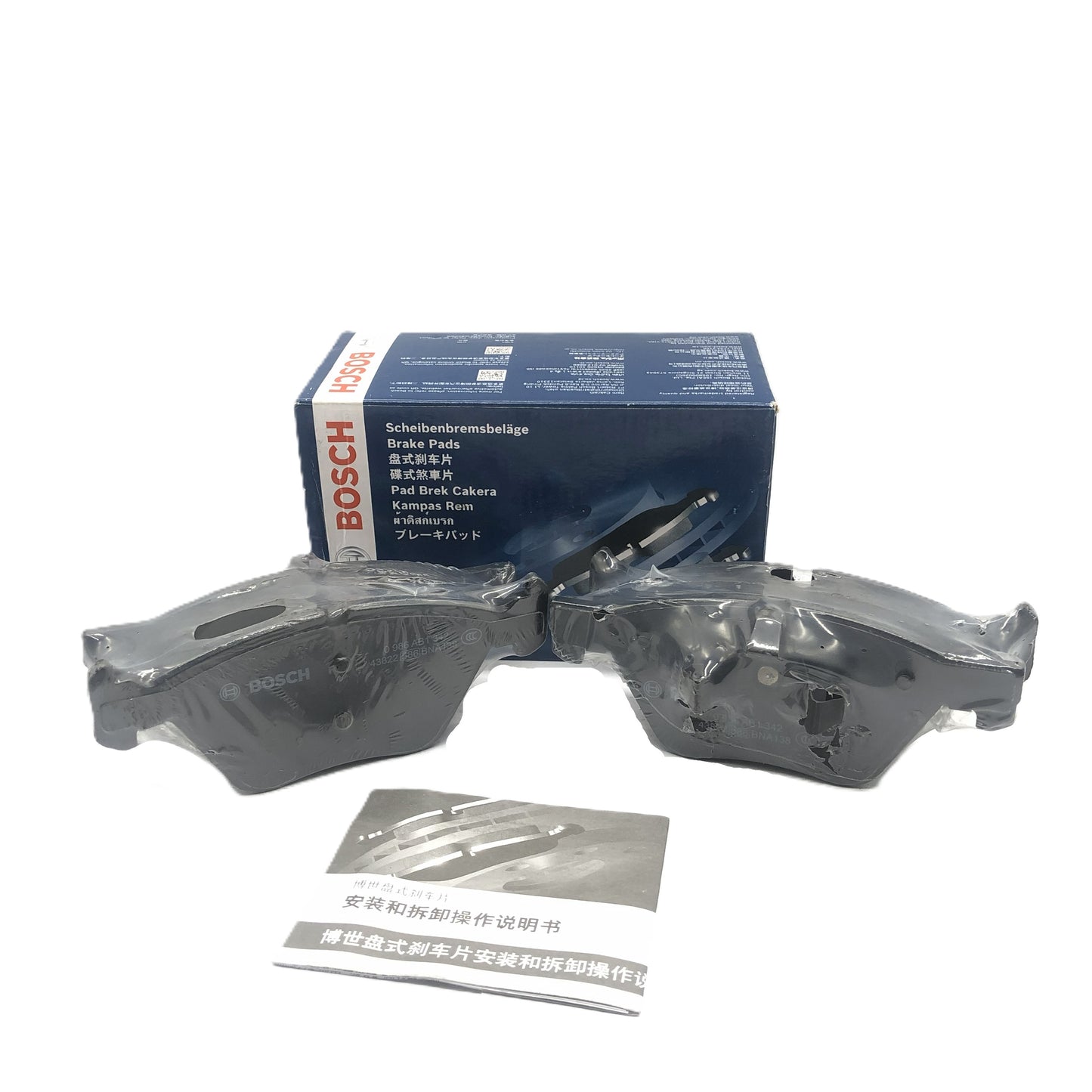 BOSCH Front Ceramic Brake Pad Set 0986AB1342