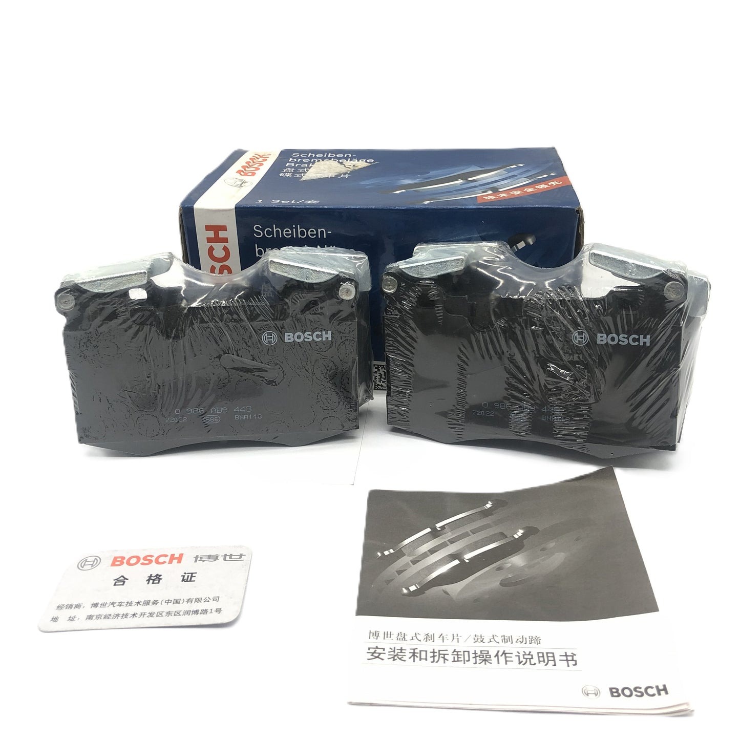 BOSCH Front Ceramic Brake Pad Set 0986AB9443